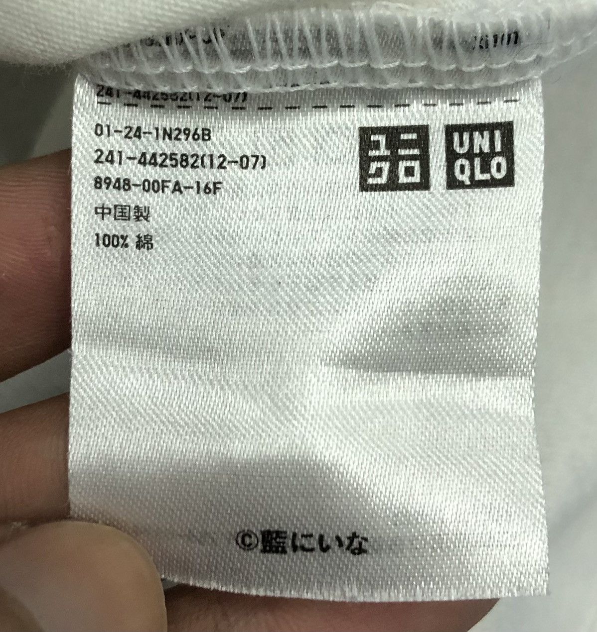 Uniqlo Vintage Uniqlo Yoasobi Yuru Ni Kakeru T-Shirt Size US XL / EU 56 / 4 - 8 Thumbnail