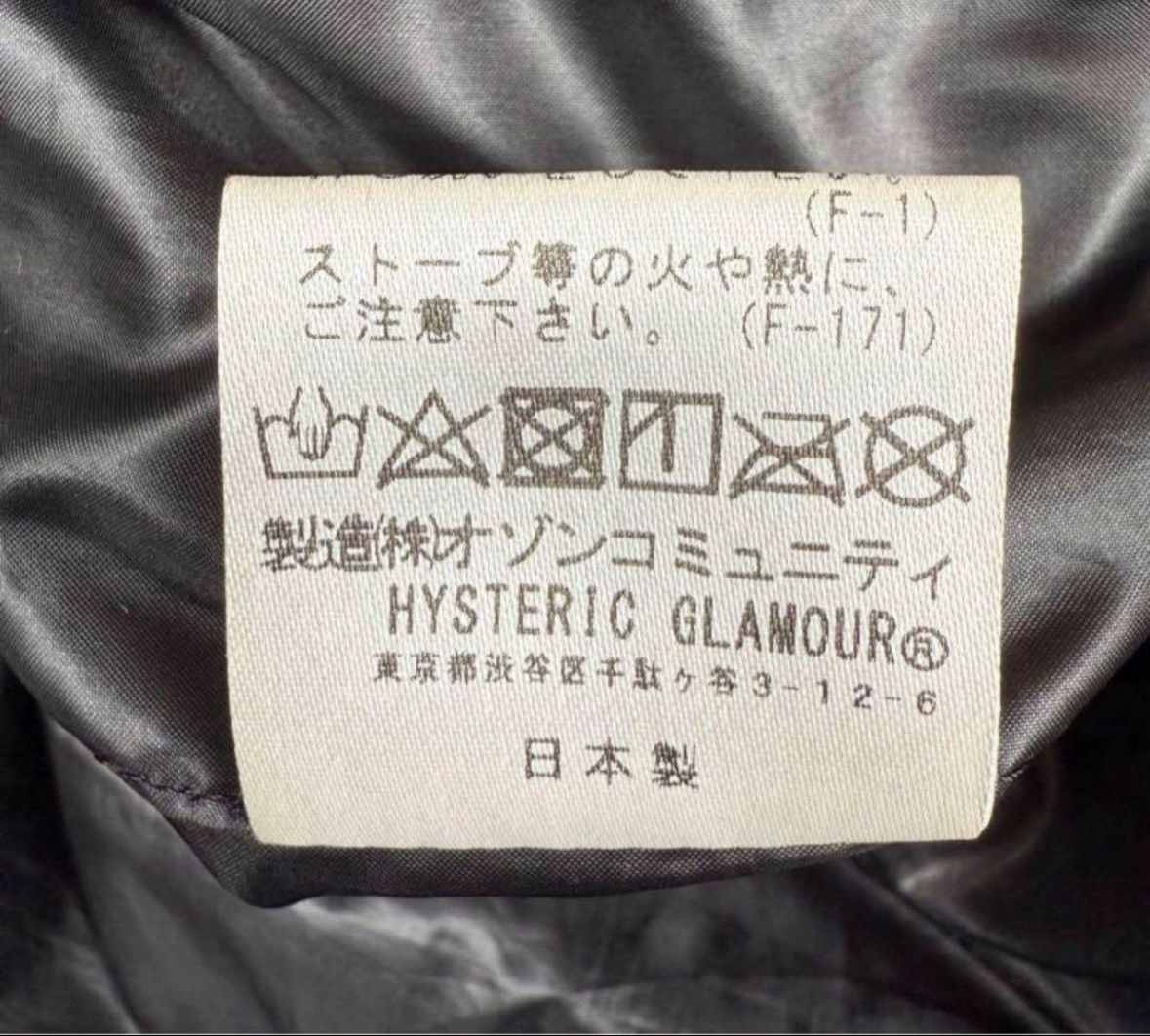 Hysteric Glamour Hysteric Glamour Prima Loft Puffer Jacket Size US M / EU 48-50 / 2 - 7 Thumbnail