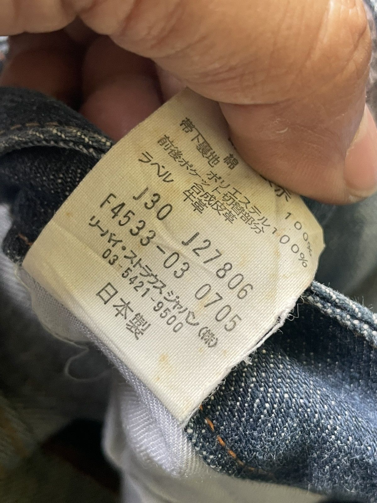 Levi's × Vintage Vintage 2005 Levis Perfect Body Distresed Size 30" / US 8 / IT 44 - 10 Thumbnail