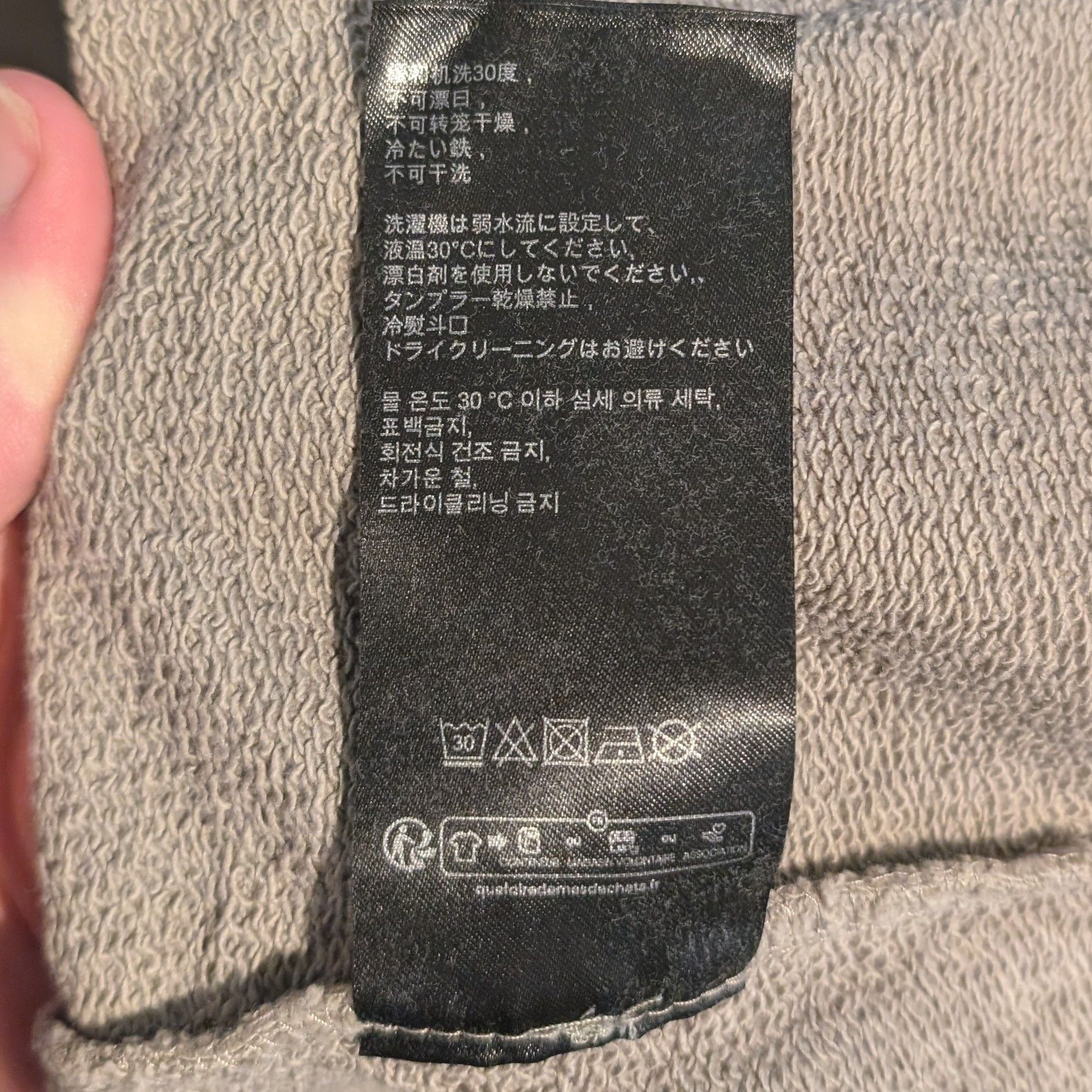 ROA Logo Embroidered Hoodie Size US L / EU 52-54 / 3 - 6 Thumbnail