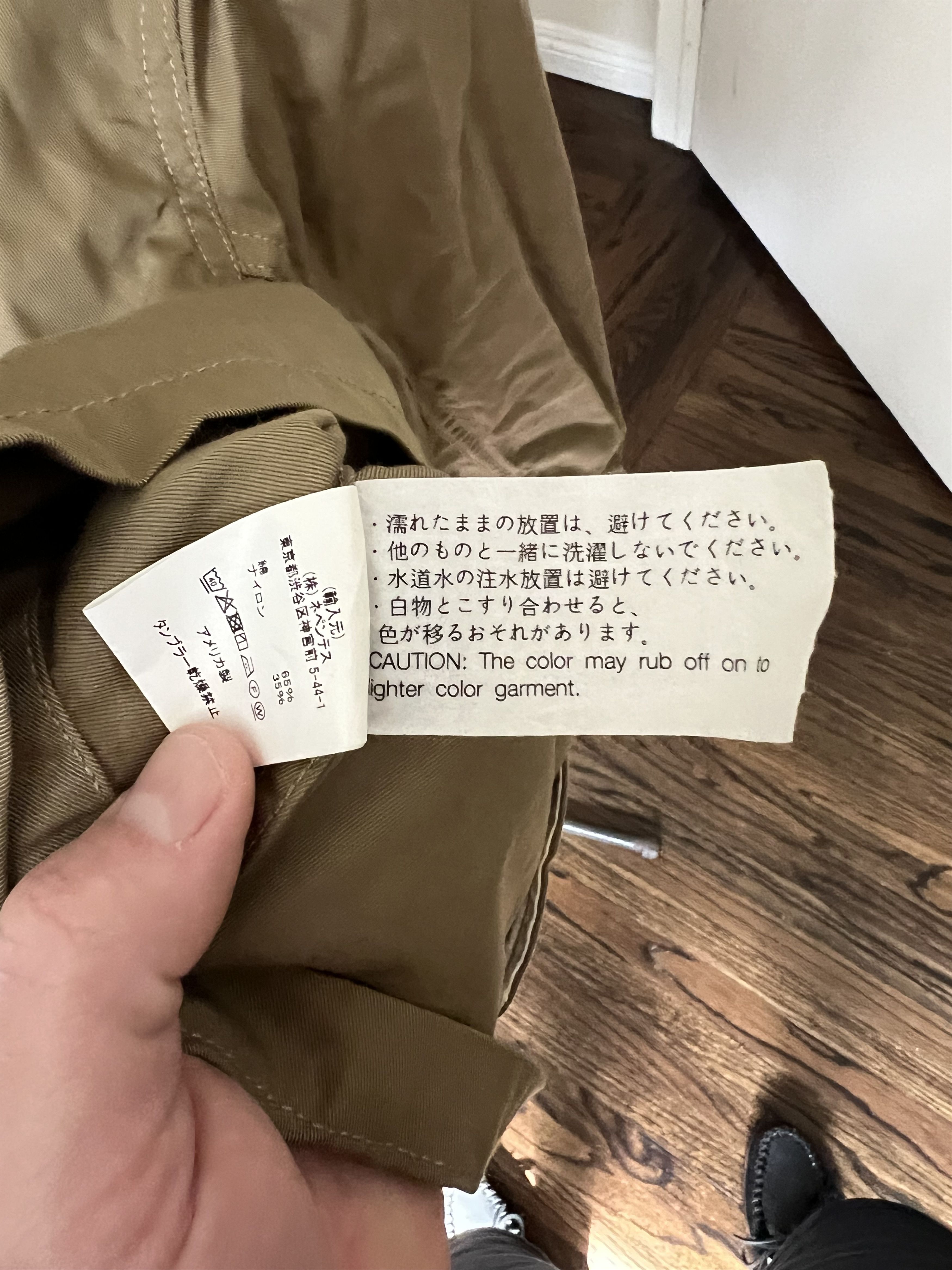 Engineered Garments Claigton Jacket Khaki Nyco Twill Size US S / EU 44-46 / 1 - 7 Thumbnail