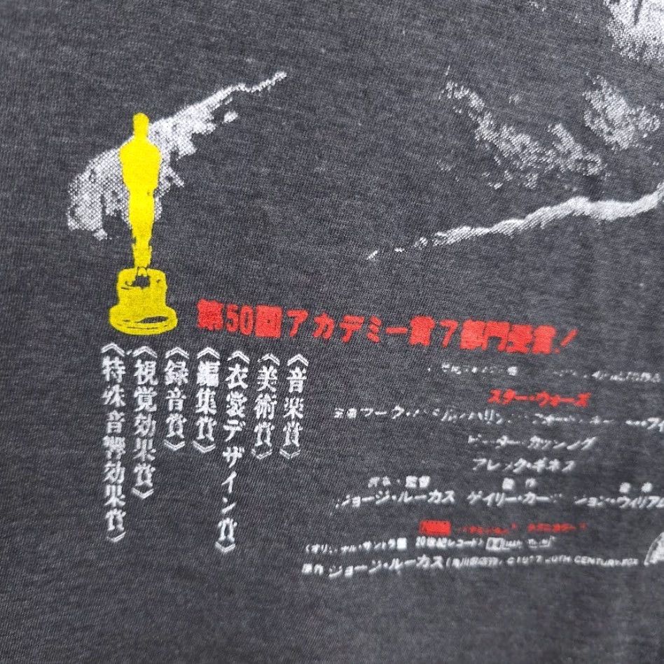 Star Wars Star Wars T Shirt Mens Size XL Gray Darth Vader Empire Strikes Back Japanese Size US XL / EU 56 / 4 - 5 Thumbnail