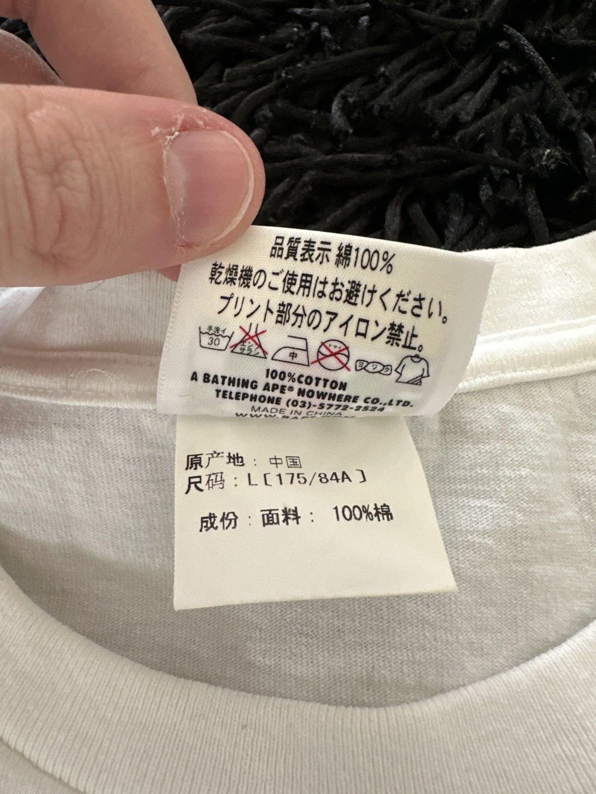 Bape Baby Milo Robot Tee Size US L / EU 52-54 / 3 - 5 Thumbnail