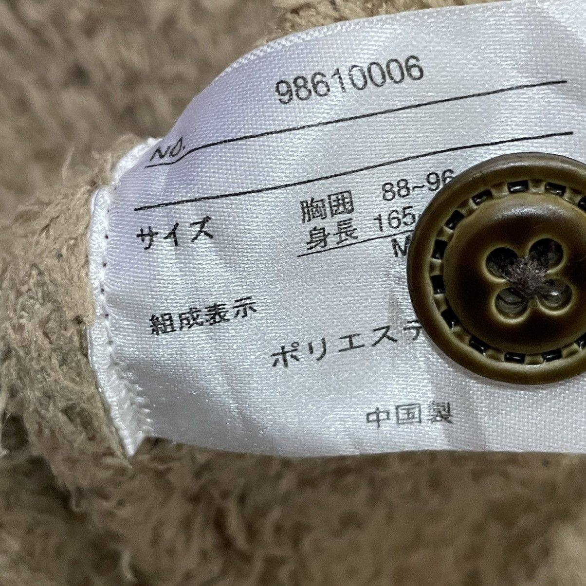 Sergio Tacchini Sergio Tacchini Mohair-Style Fuzzy Cardigan | Burgundy Beige Size US M / EU 48-50 / 2 - 7 Thumbnail