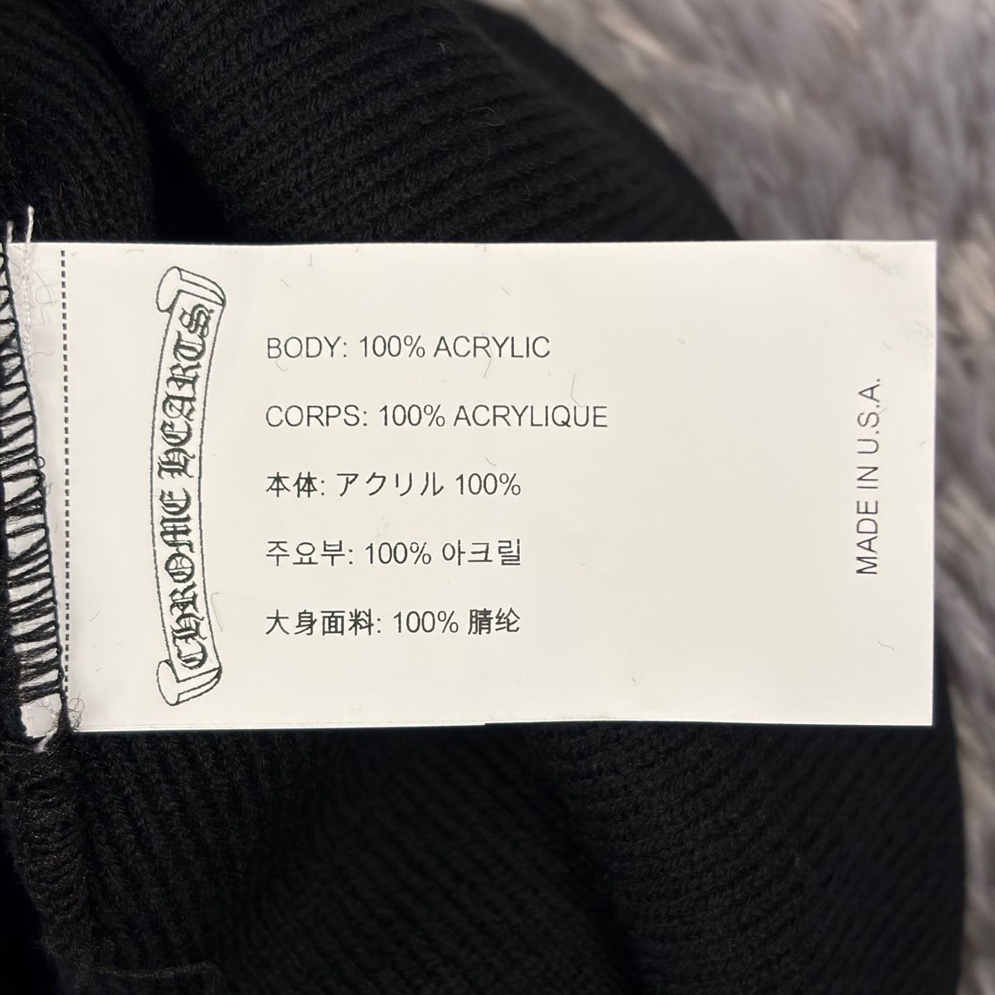 Chrome Hearts Chrome Hearts CH Beanie Size ONE SIZE - 4 Thumbnail