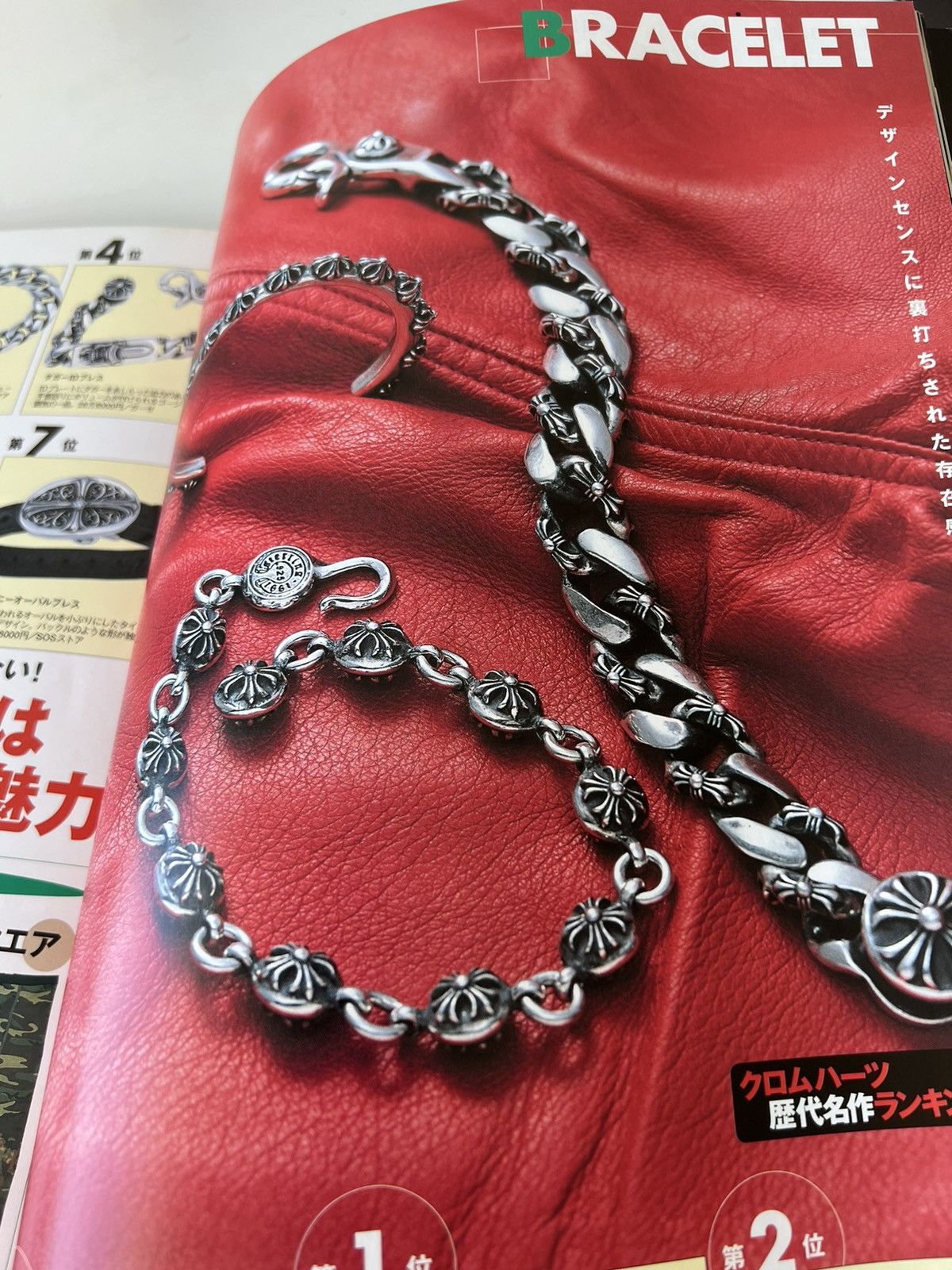 Chrome Hearts 2002 Chrome Hearts Magazine Catalog Book Necklace Ring Tee Size ONE SIZE - 10 Thumbnail