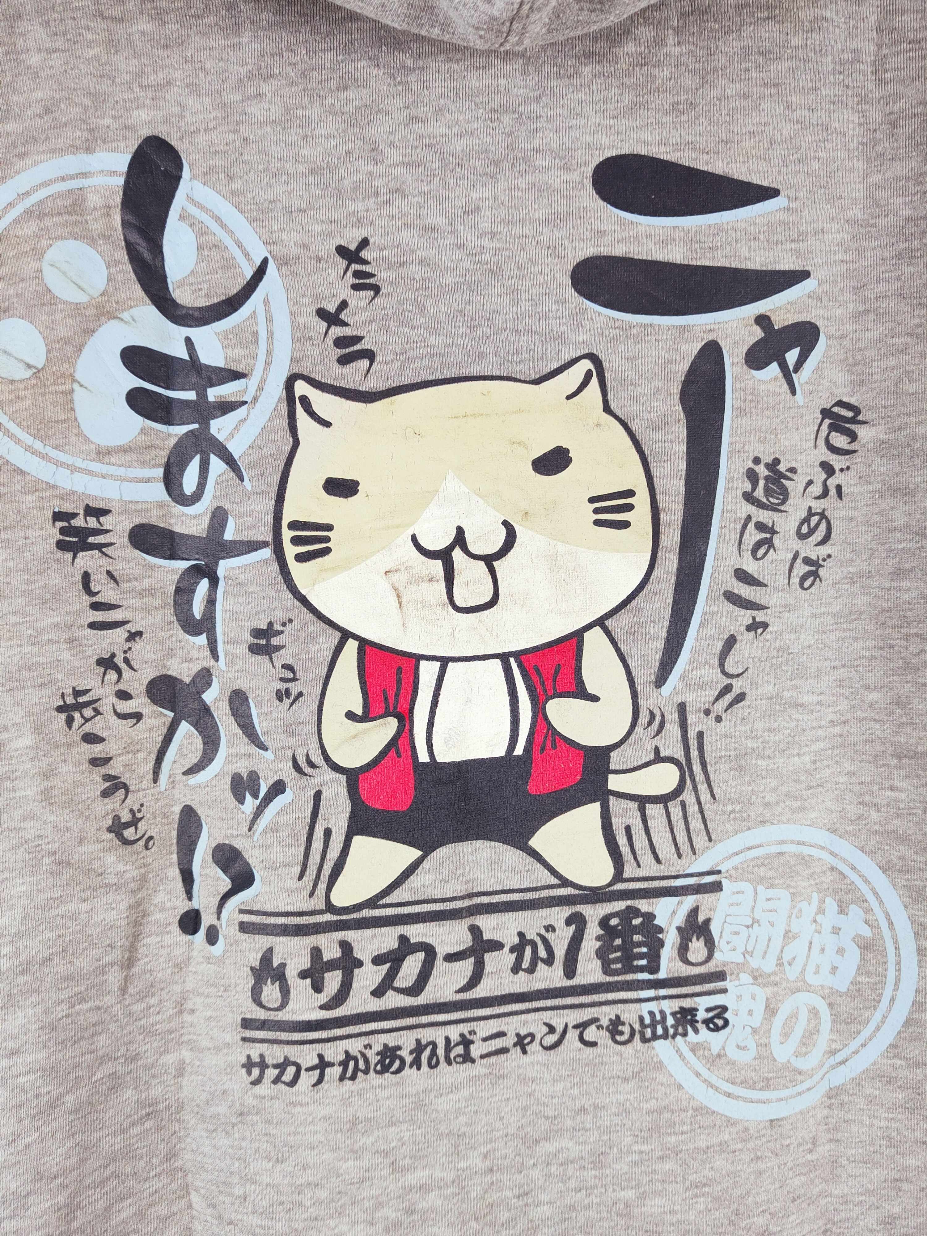 Japanese Brand × Vintage Vintage Oblo Design Gray Hoodie Sweaters Size US M / EU 48-50 / 2 - 8 Thumbnail