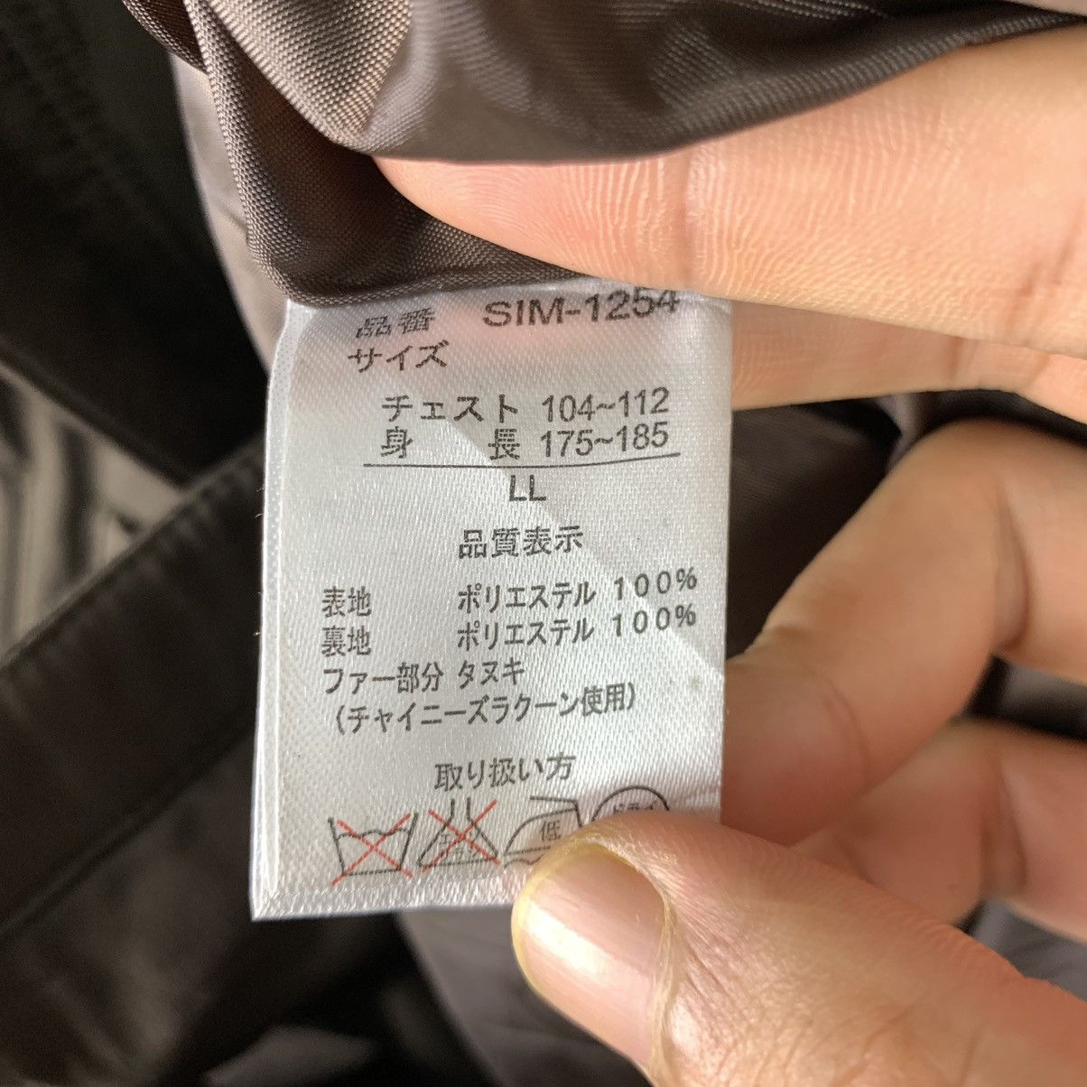 Japanese Brand × Vintage Vintage Japanese Brand Hoodie Jacket Size US XL / EU 56 / 4 - 15 Thumbnail