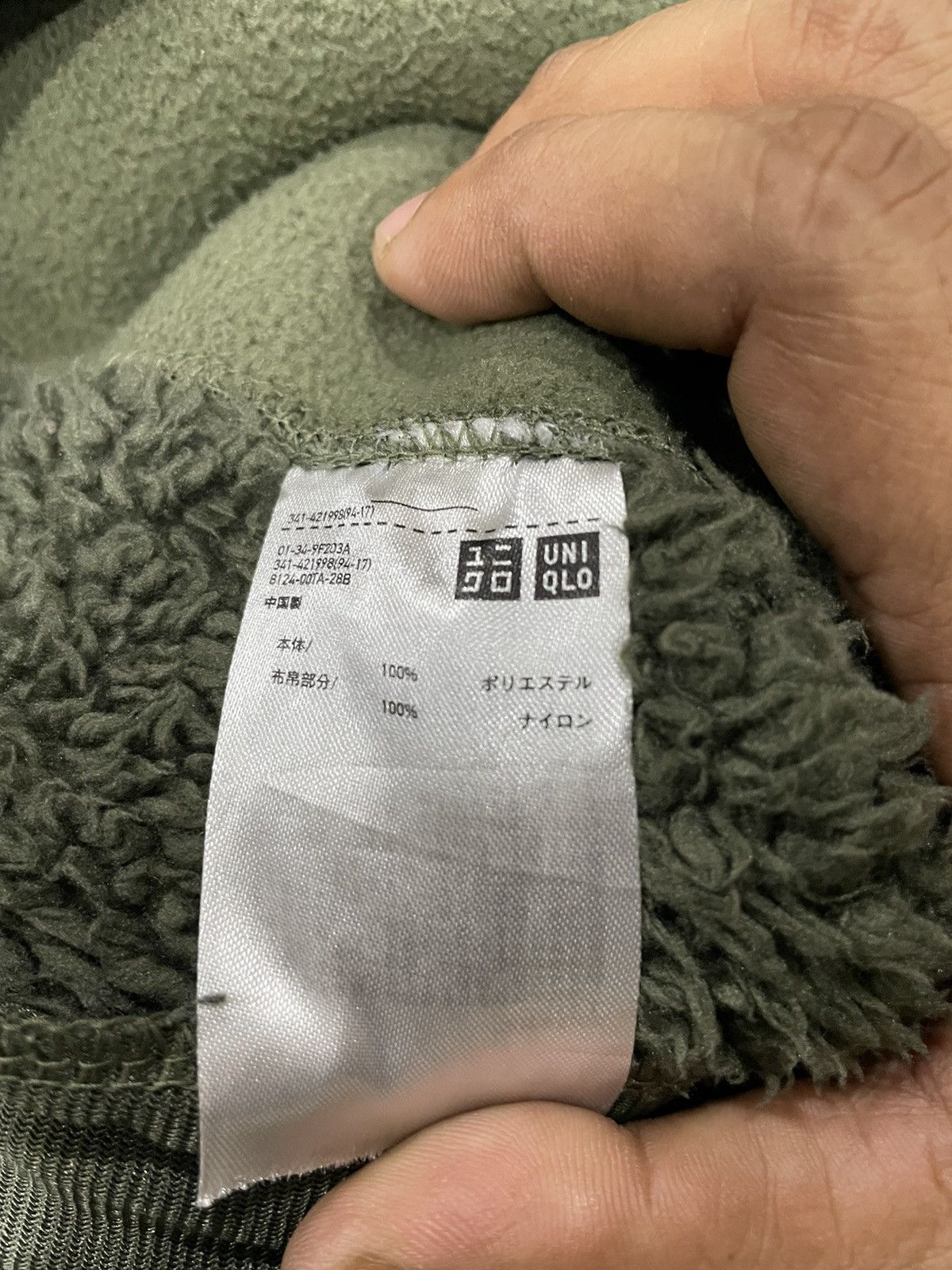 Engineered Garments Uniqlo x Engineered Garments Combination Fleece Jacket Size US M / EU 48-50 / 2 - 7 Thumbnail