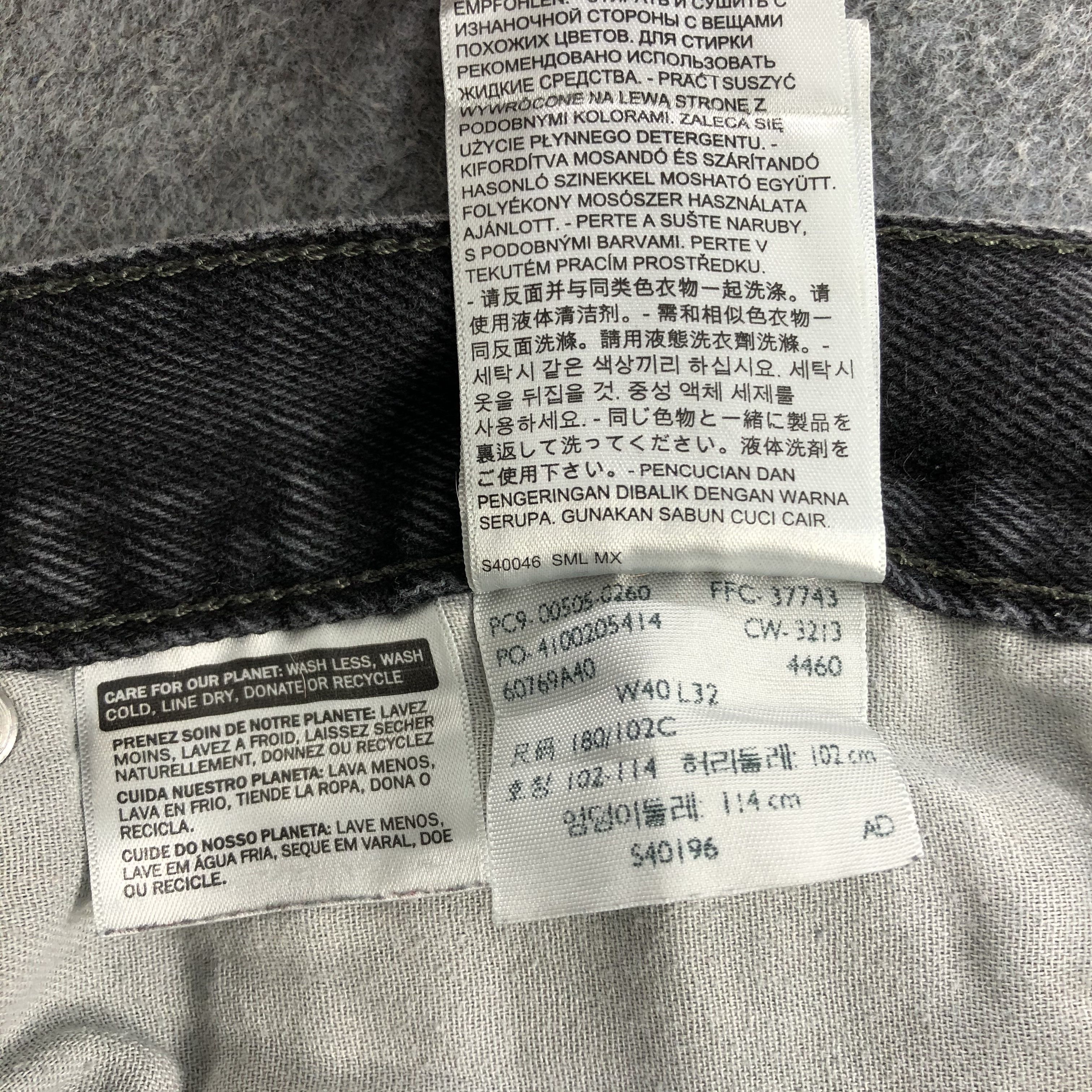 Levi's Vintage Levis 505 Earth Tone Jeans-J1537 Size US 39 - 11 Thumbnail
