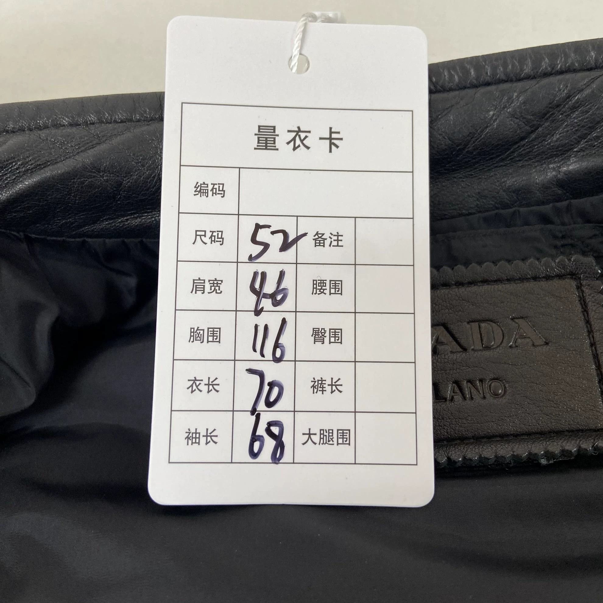 Prada Prada Black Leather Paneled Jacket Size 52 Size US L / EU 52-54 / 3 - 9 Thumbnail