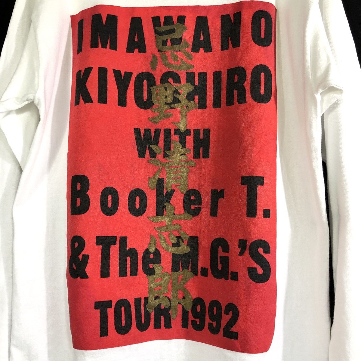 Band Tees × Vintage Rare!Vintage Booker T & The M.G.S x Kiyoshiro Imawano Tshirt Size US M / EU 48-50 / 2 - 7 Thumbnail