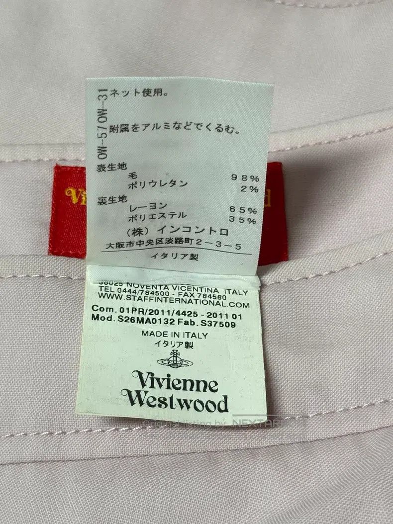 Vivienne Westwood Vivienne Westwood Pink Asymmetrical Flower Bud Skirt Size 25" / US 0 / IT 36 - 8 Thumbnail