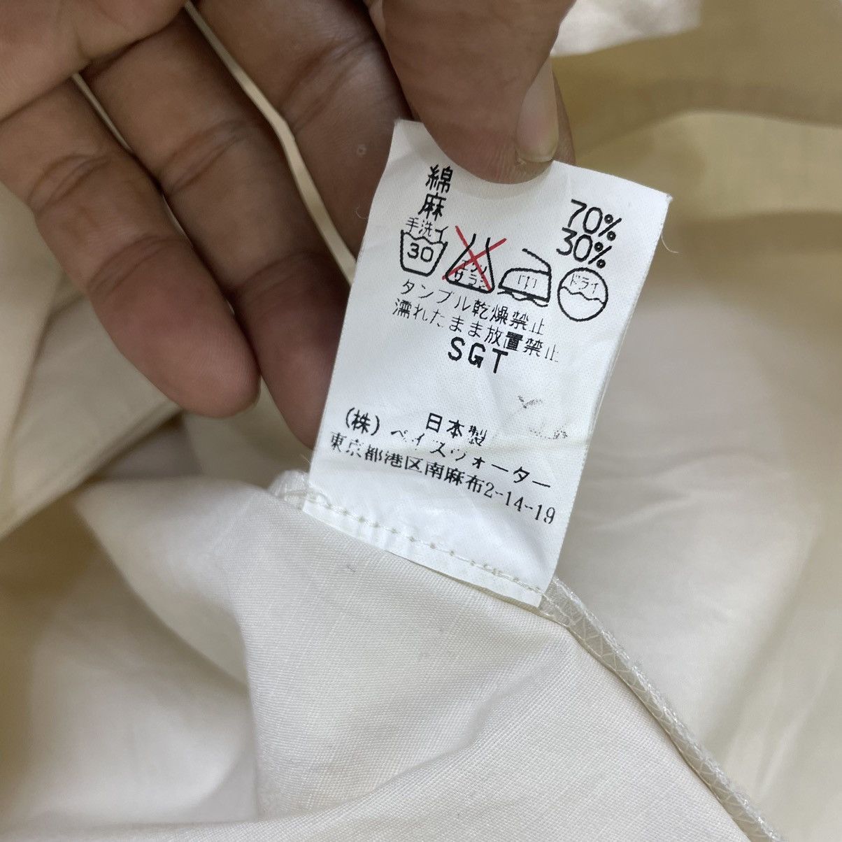 Japanese Brand Japanese Brand Nacre Made In Japan Dual Pocket Size M / US 6-8 / IT 42-44 - 4 Thumbnail