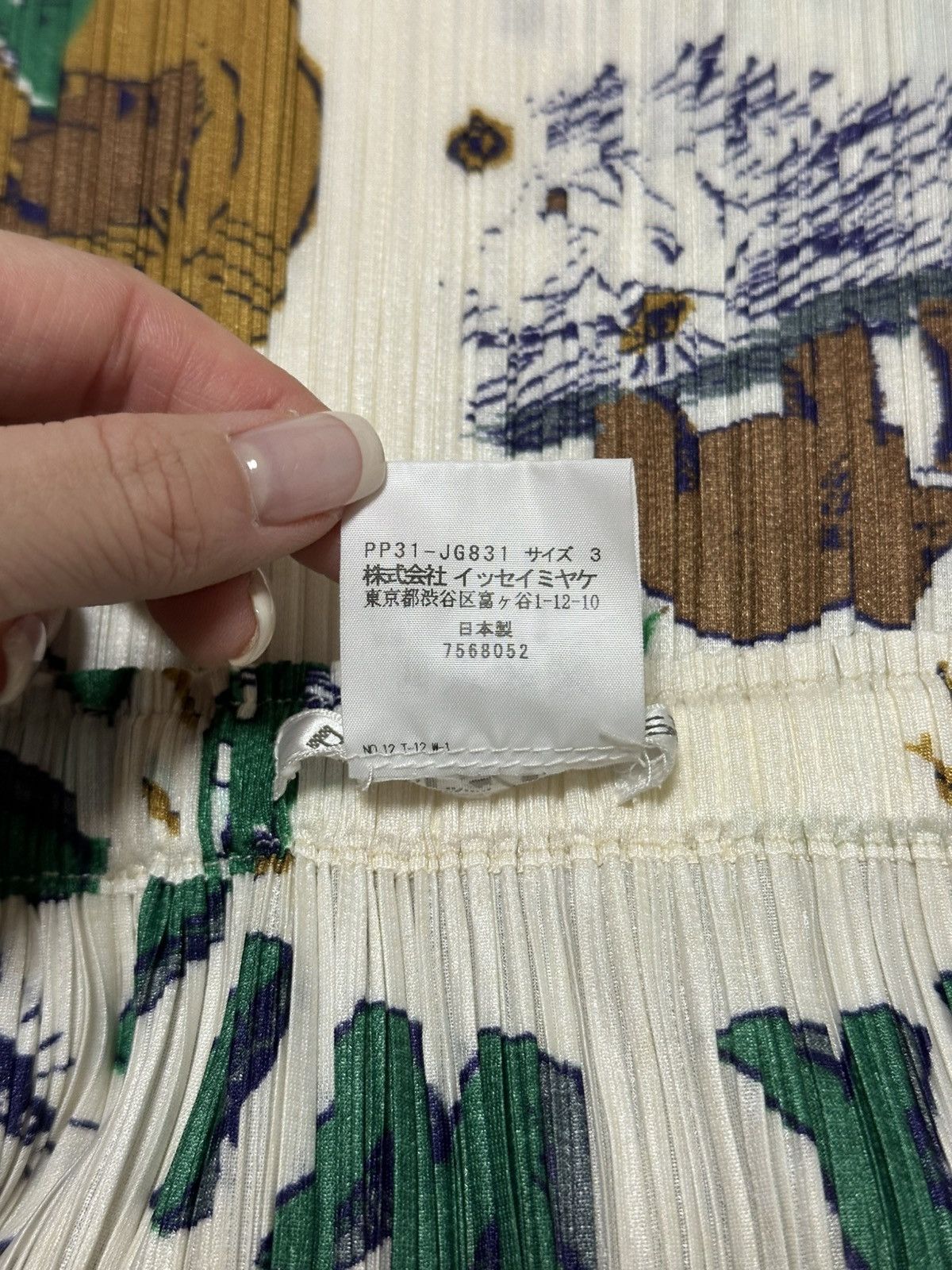 Pleats Please Issey Miyake PLEATS PLEASE ISSEY MIYAKE × TERRY