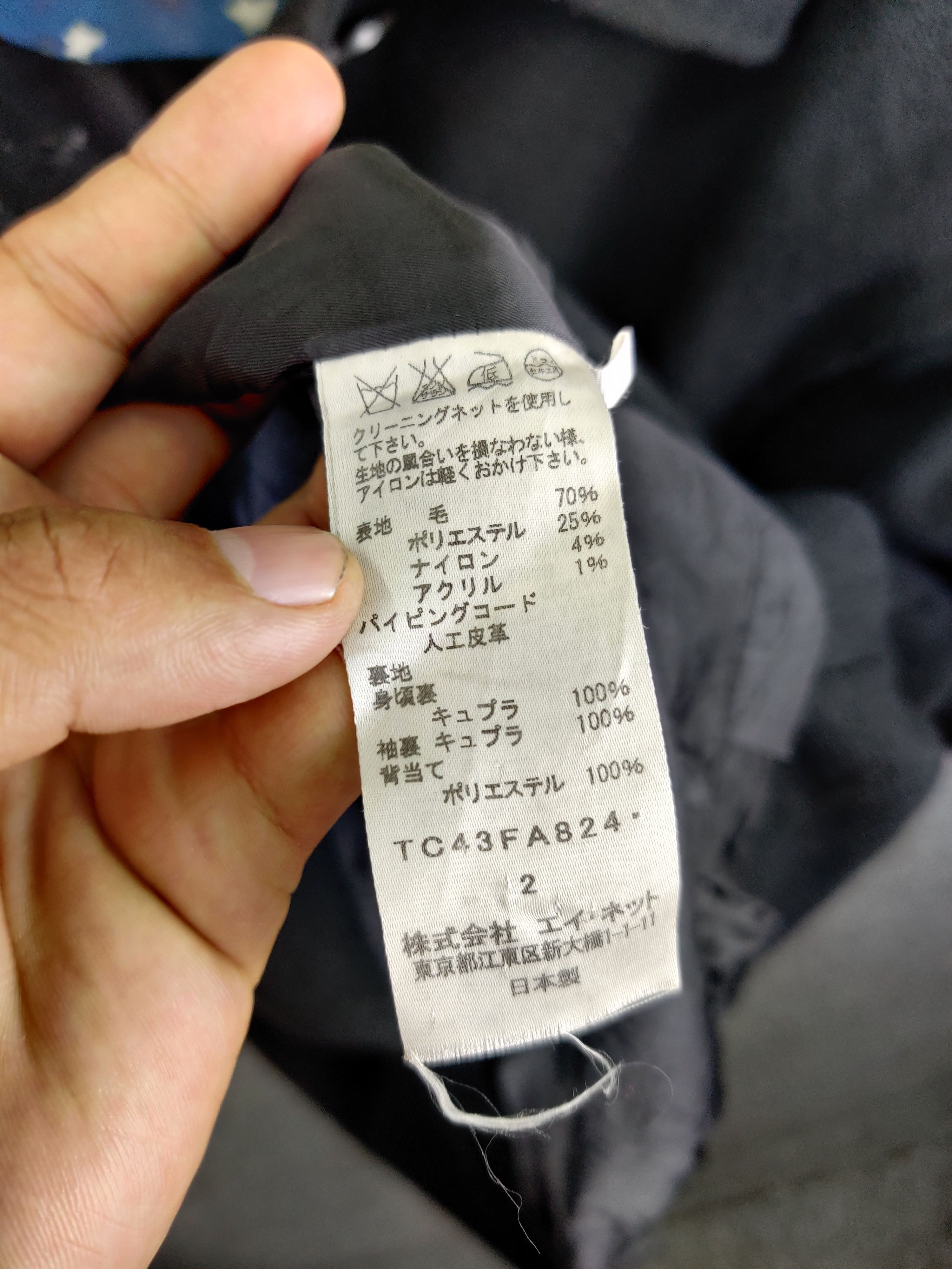 Tsumori Chisato Vintage Tsumori Chisato Issey Miyake Wool Long Coat Size US L / EU 52-54 / 3 - 8 Thumbnail