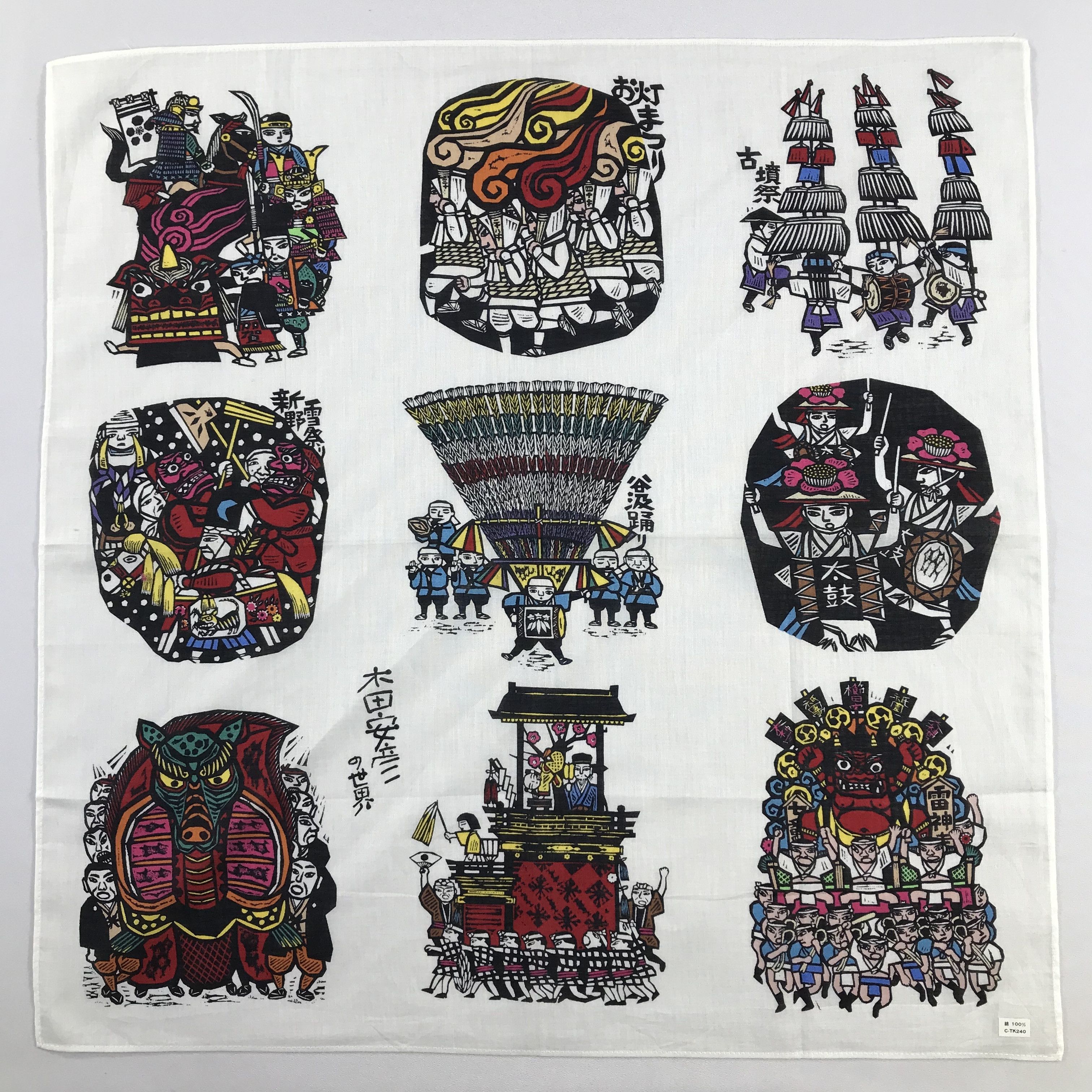 Japanese Brand Vintage Japanese Handkerchief / Bandana / Neckerchief C630 Size ONE SIZE - 3 Thumbnail
