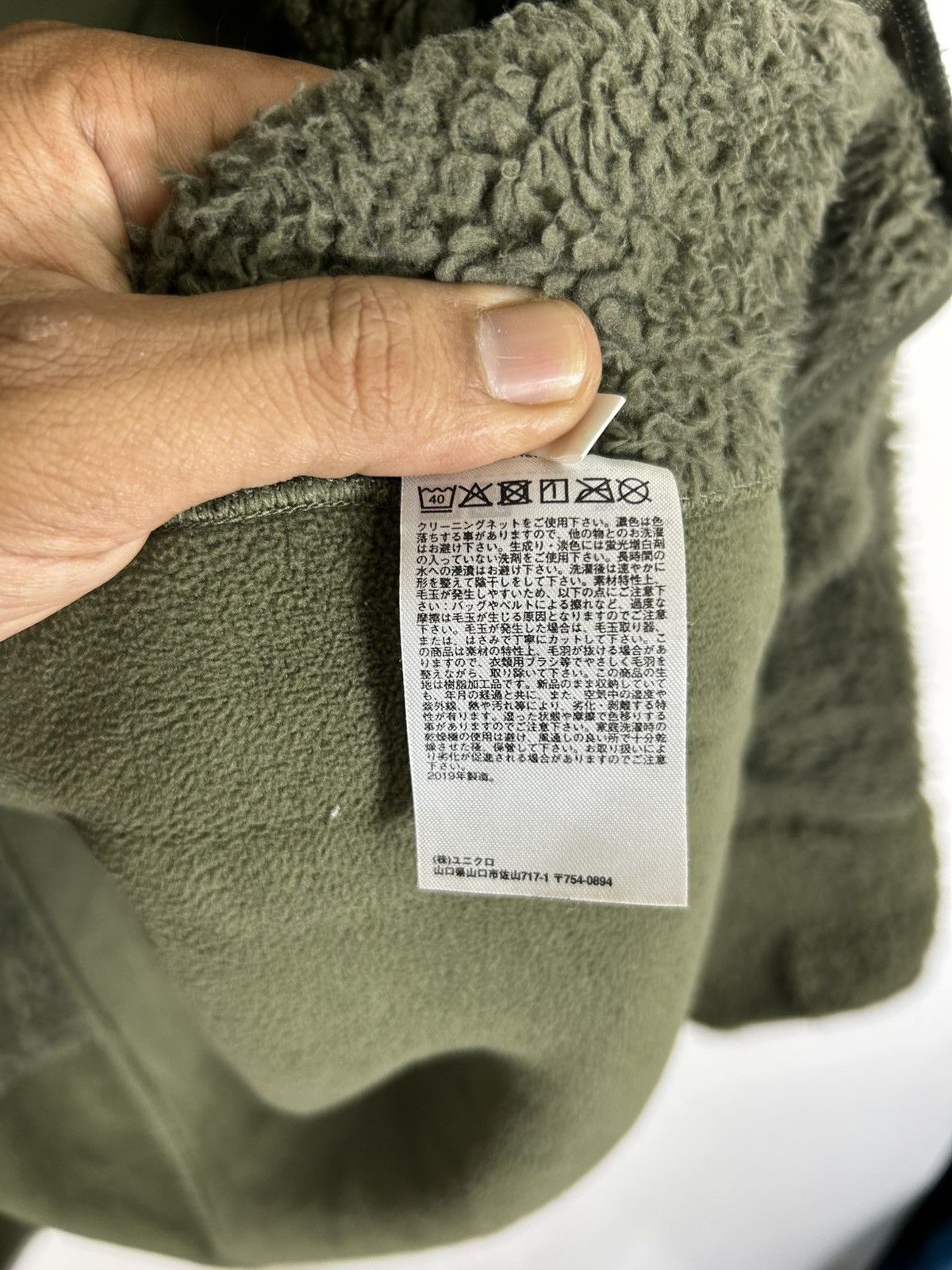 Engineered Garments × Japanese Brand × Uniqlo 🔥Engineered Garments❌Uniqlo Fleece Zipper Jacket Size US L / EU 52-54 / 3 - 11 Thumbnail