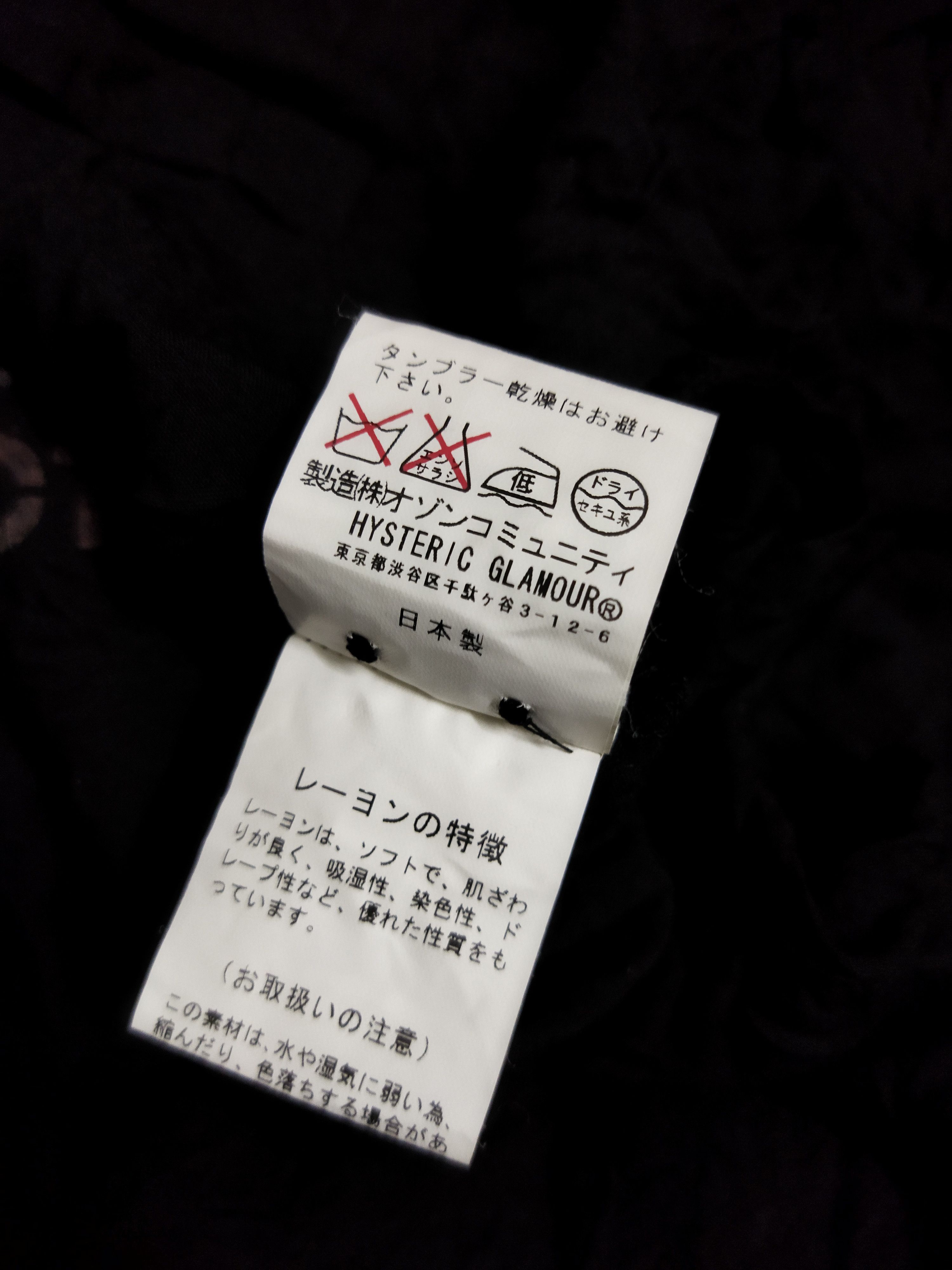 Hysteric Glamour × The Rolling Stones 2014 Hysteric Glamour x The Rolling Stones Shirt Size US M / EU 48-50 / 2 - 6 Thumbnail