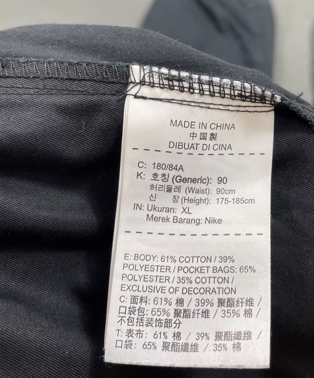 Nike Nike NSW Modern Jogger Sweatpants J16 Size US 38 / EU 54 - 4 Thumbnail