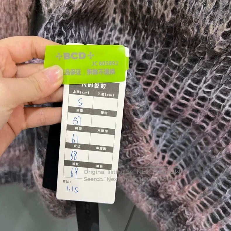 Acne Studios Acne Studios Mixed color striped sweater Size S / US 4 / IT 40 - 5 Thumbnail