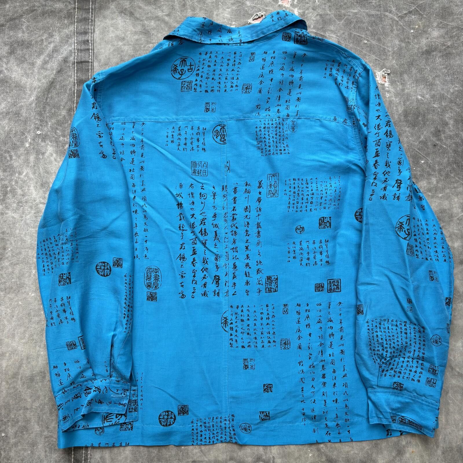 Chicos Vintage Y2K 100% Silk Chinese Mandarin AOP Button Up Blouse Size XS / US 0-2 / IT 36-38 - 6 Thumbnail