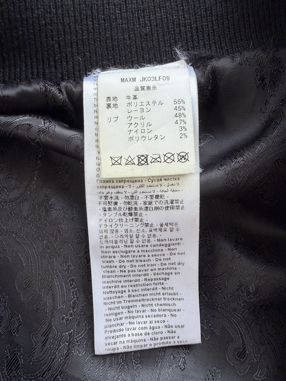 Magliano Magliano AW21 Black Leather Forever Jacket Size US XXL / EU 58 / 5 - 18 Thumbnail