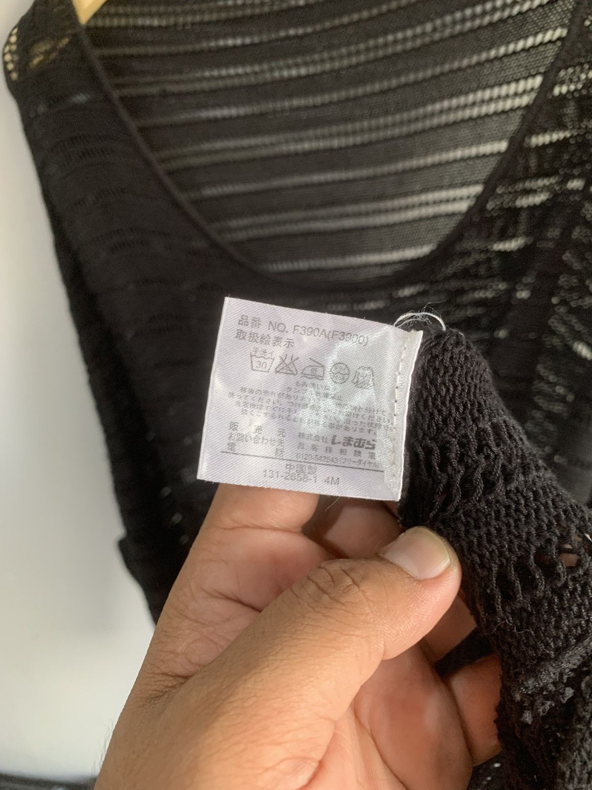 Maison Margiela Japanese Sorrider JPG Style Mesh Tee Size US L / EU 52-54 / 3 - 8 Thumbnail