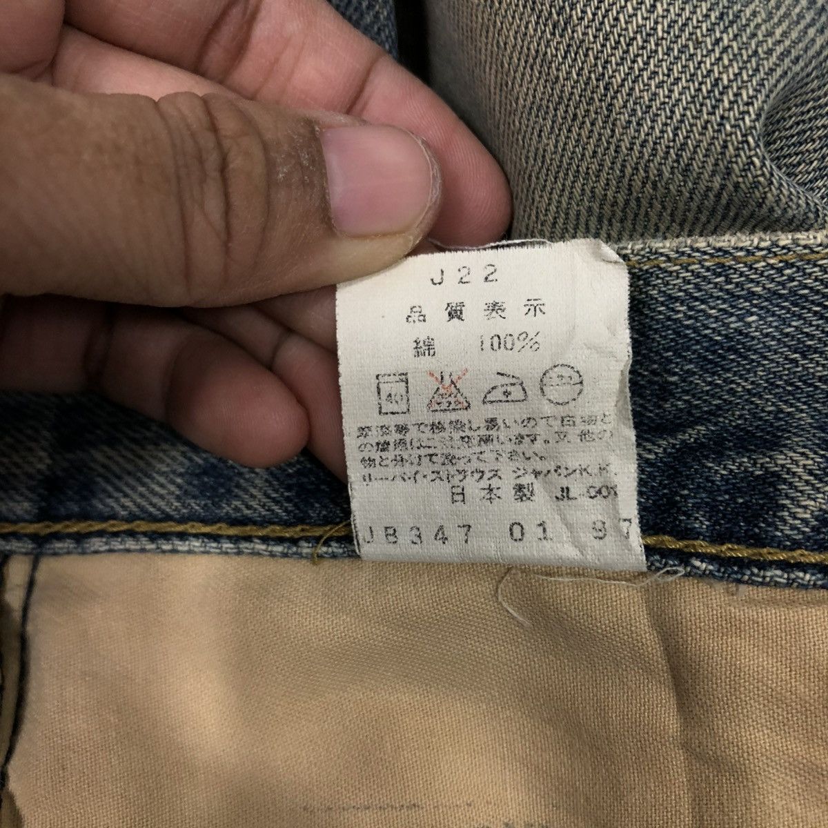 Levi's 🔥VINTAGE REPRODUCTION LEVI’S BIG E REDLINE JEANS LOT 503B Size US 28 / EU 44 - 23 Thumbnail
