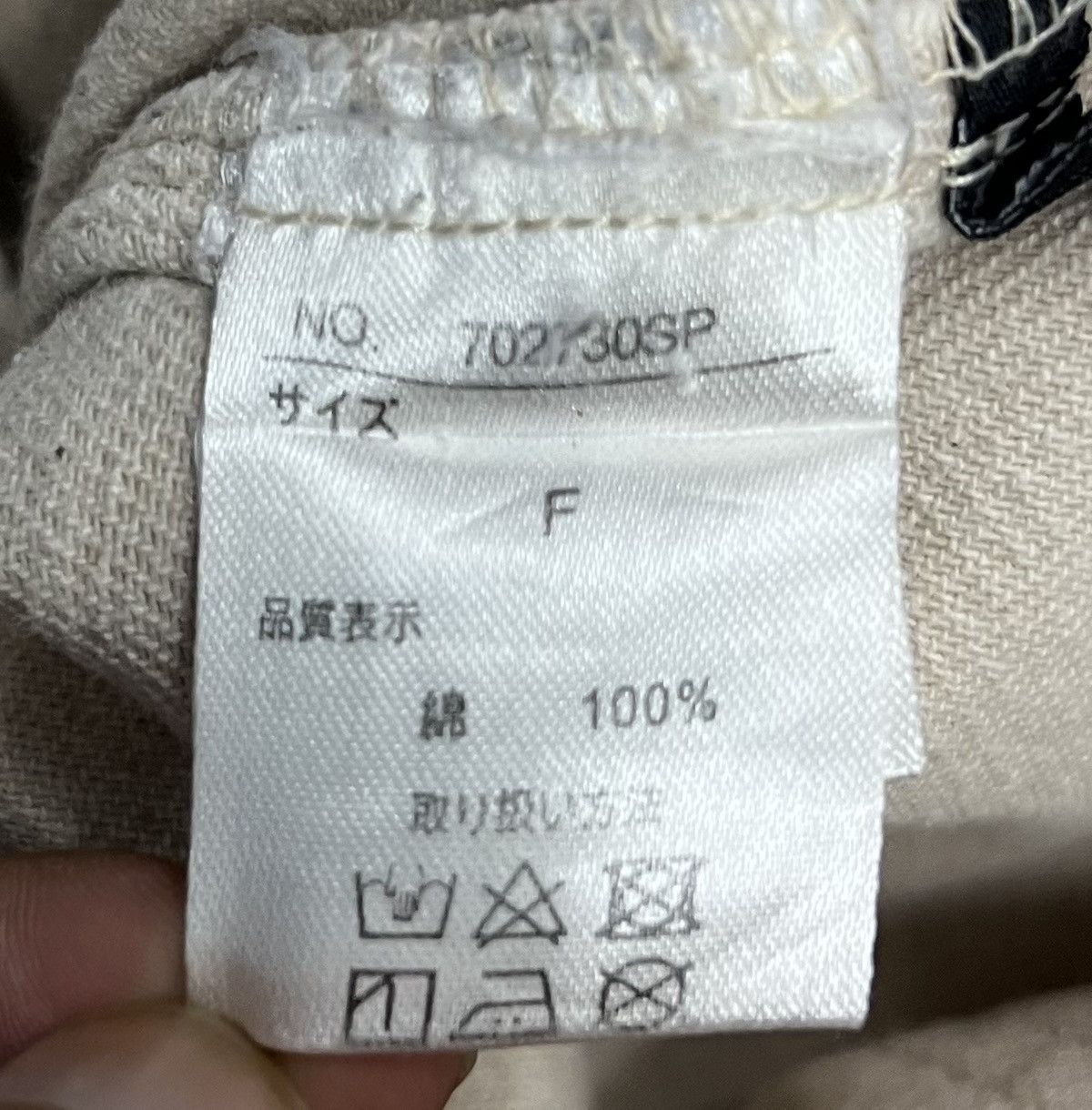 Japanese Brand VINTAGE JAPANESE BRAND SPRAY PREMIUM OVERALLS Size US 40 / EU 56 - 17 Thumbnail