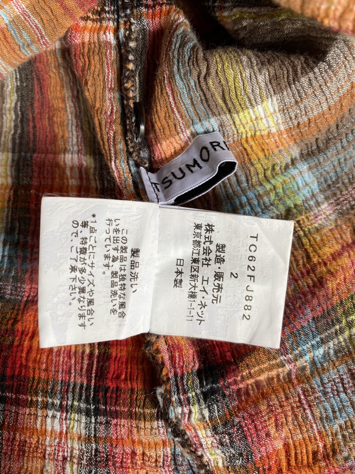 Tsumori Chisato TSUMORI CHISATO Vibrant Orange Statement Shirt. Size XS / US 0-2 / IT 36-38 - 9 Thumbnail