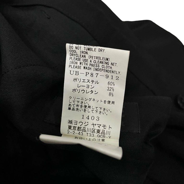 Yohji Yamamoto S'YTE Yohji Yamamoto Polyon Gabardine Flared Seam Crow Pants Size US 41 - 9 Thumbnail