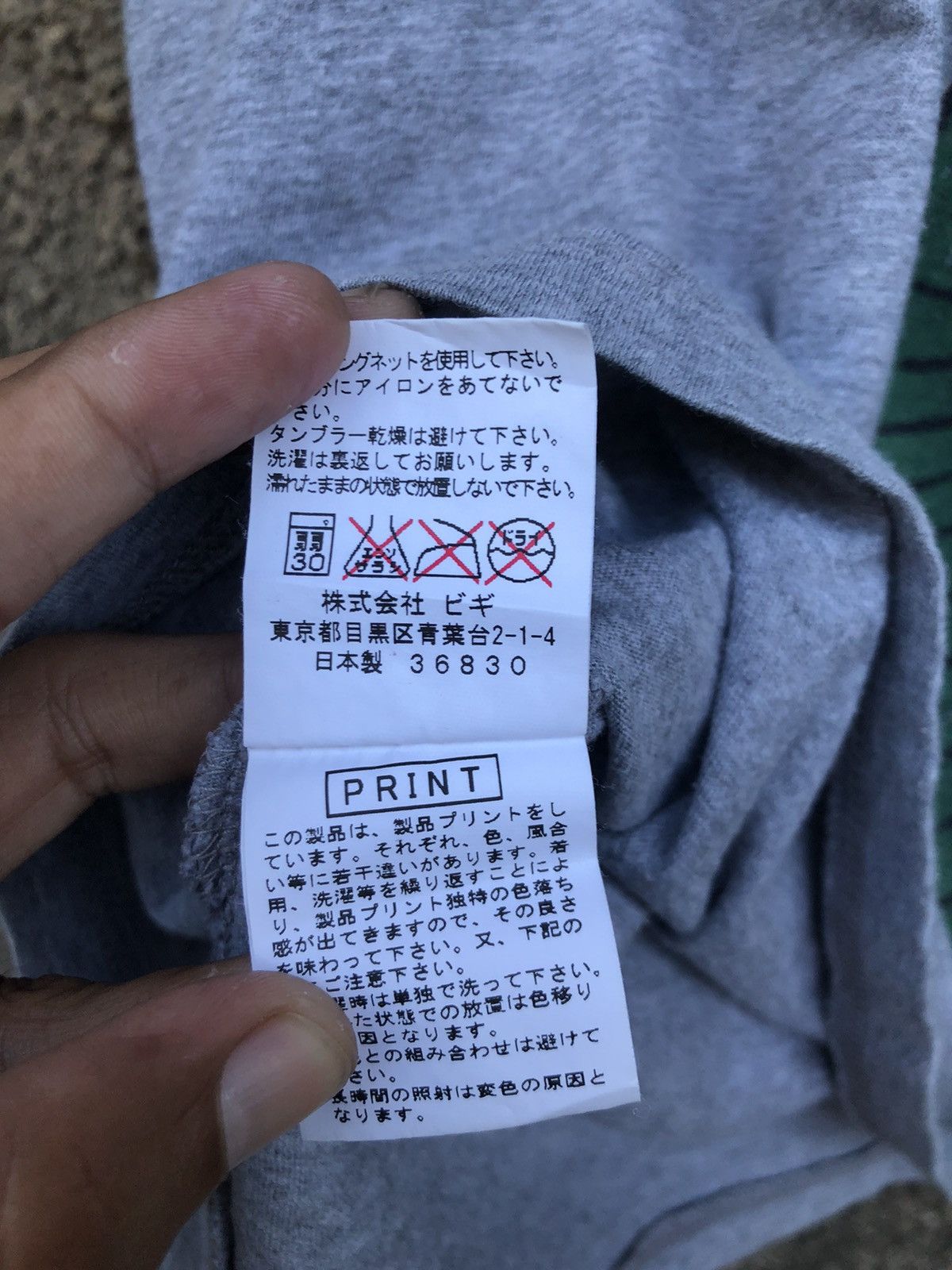 Frapbois × Issey Miyake × Japanese Brand Frapbois X Mizmaru Tshirt by Issey Miyake Size US L / EU 52-54 / 3 - 5 Thumbnail