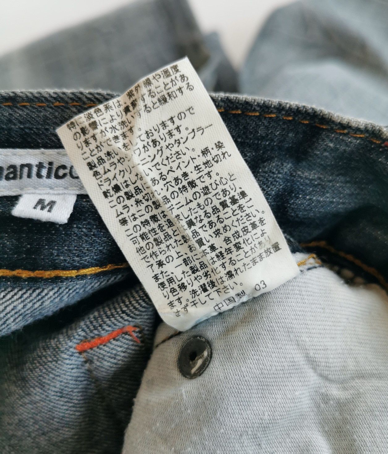 semanticdesign Bootcut Semanticdesign Claws Fade Distressed Denim Jeans Size US 31 - 10 Thumbnail