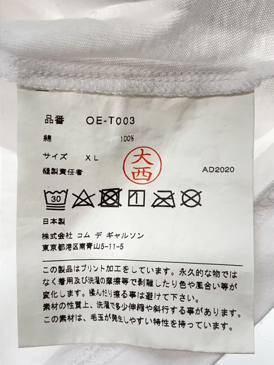 Comme des Garcons "On To The Future With Good Energy" Blur Tee Size US XL / EU 56 / 4 - 5 Thumbnail