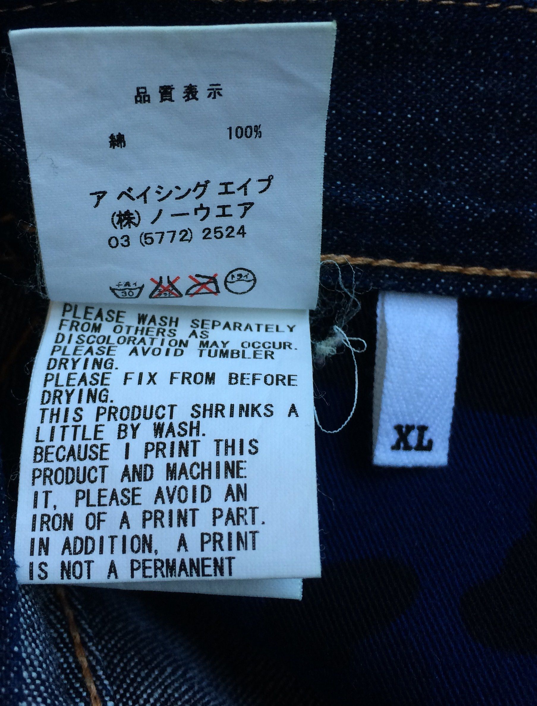 Bape OG Bathing Ape Baby Milo Store Denim size XL Size US 36 / EU 52 - 10 Thumbnail