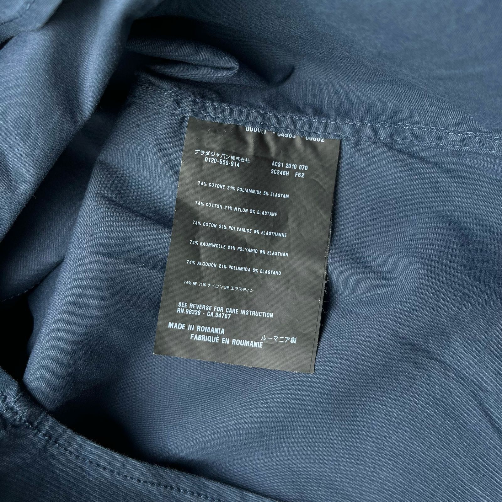 Prada Prada shirt slim fit elastine Size US S / EU 44-46 / 1 - 5 Thumbnail