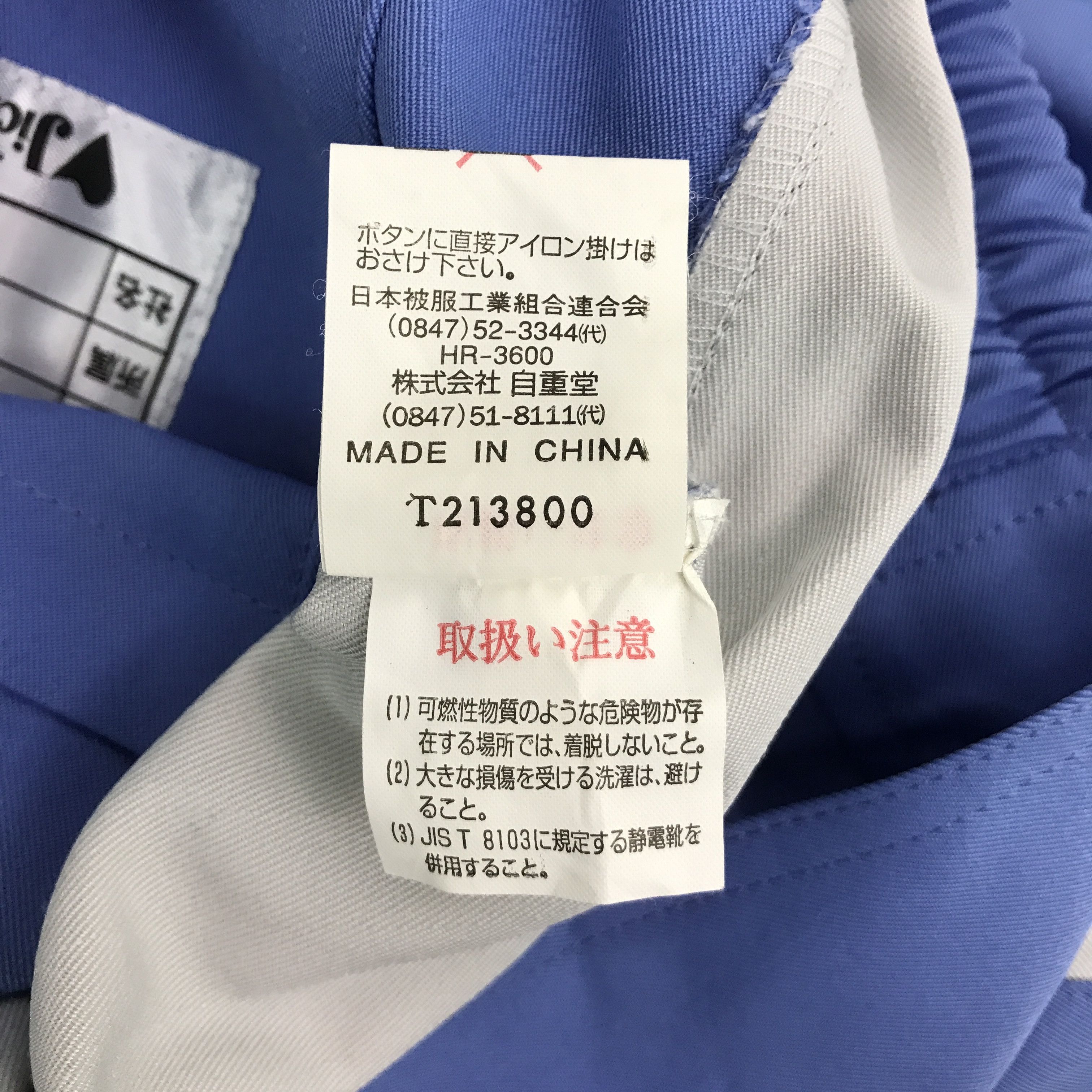 Sports Specialties TOYOTA TRD RACING DEVELOPMENT UNIFORM CUSTOM JACKET Size US L / EU 52-54 / 3 - 15 Thumbnail