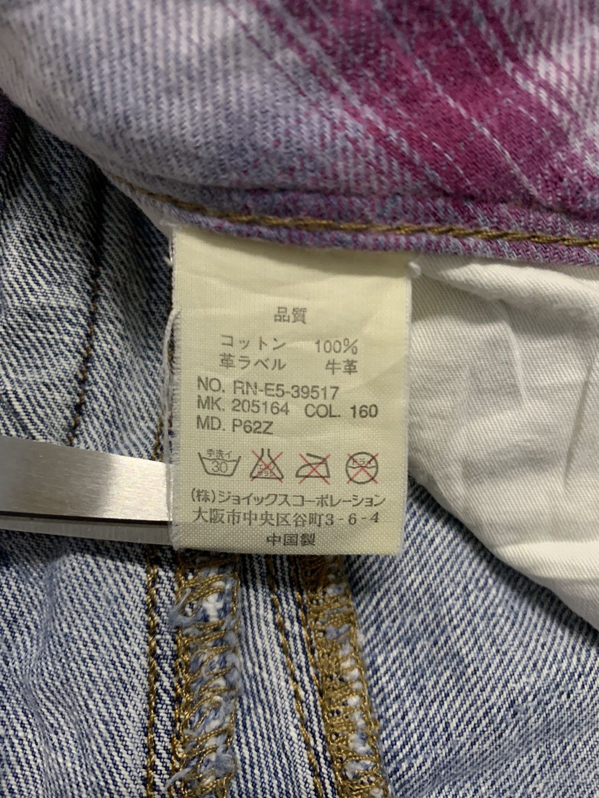 Paul Smith Vintage 90s R.Newbold Loose Fit Ripped Jeans by Paul Smith Size US 30 / EU 46 - 18 Thumbnail