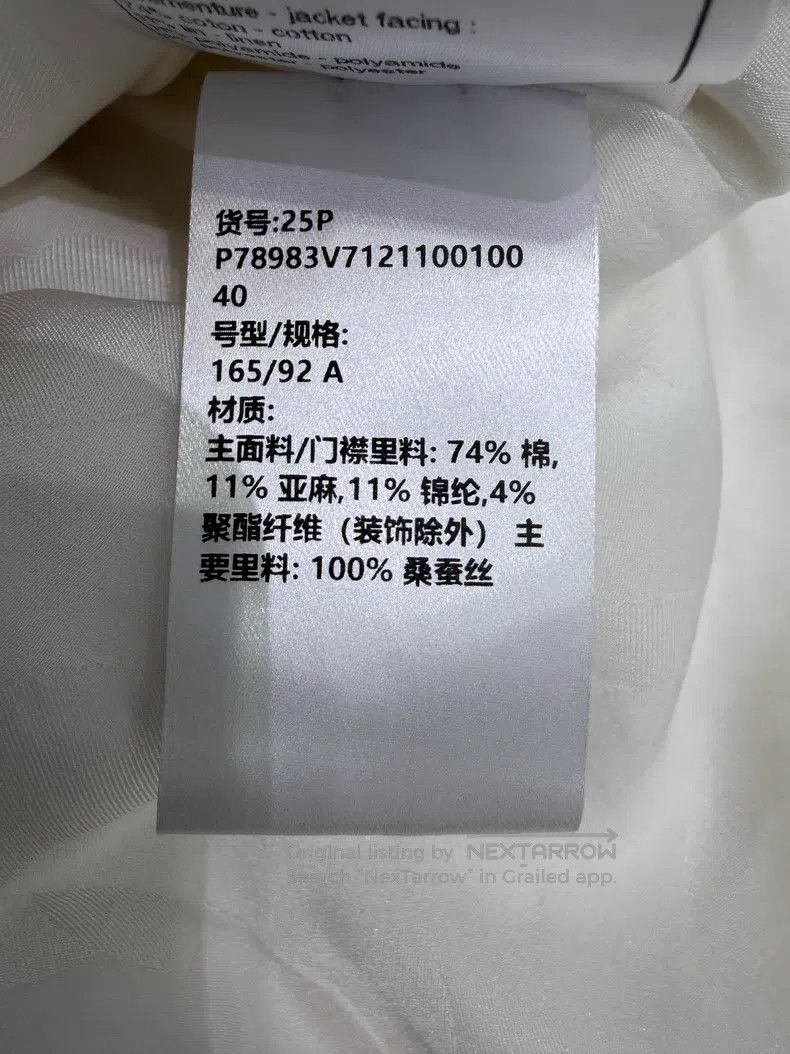 Chanel Chanel Spring and Summer Series White Pearl Tweed Coat Size S / US 4 / IT 40 - 6 Thumbnail