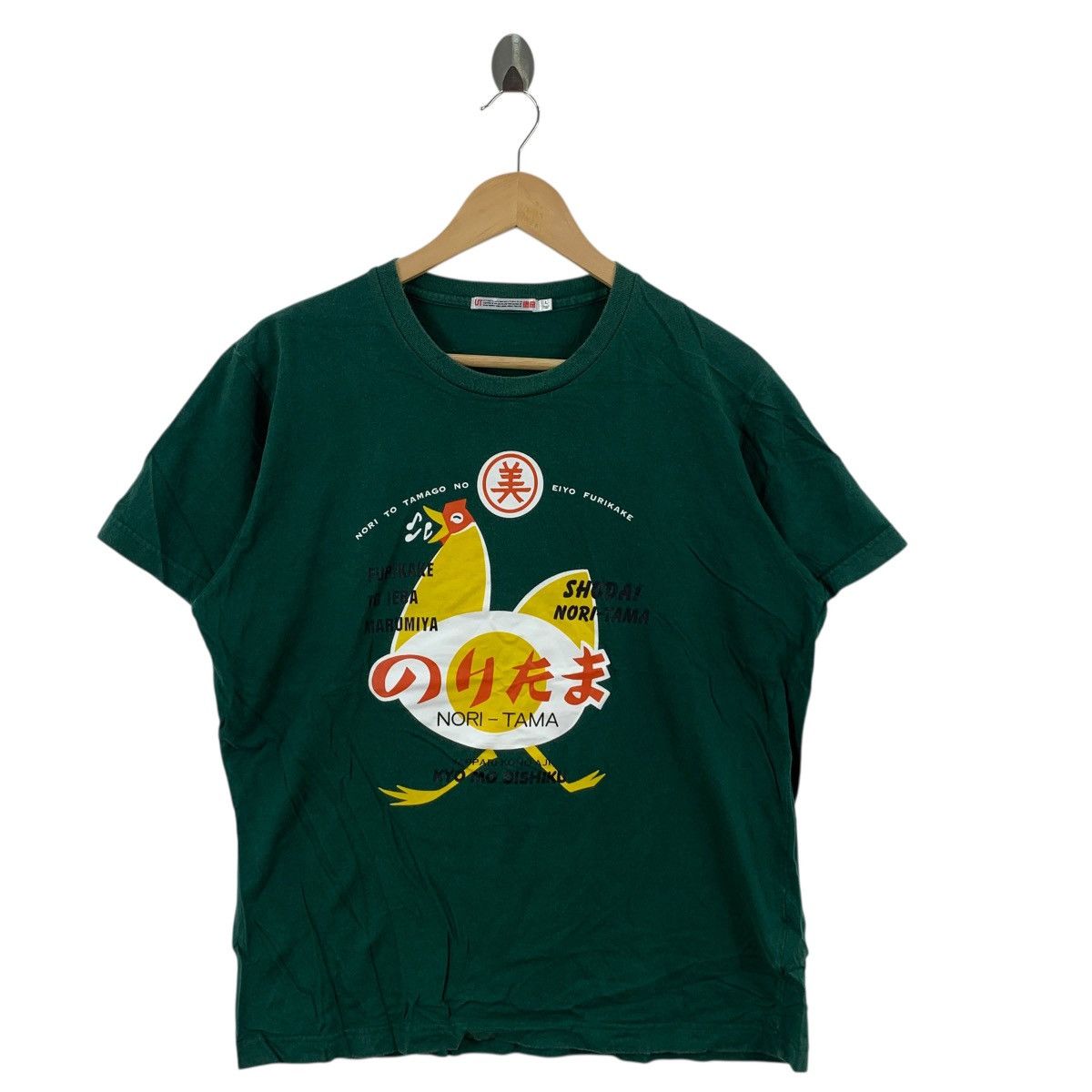 Uniqlo UNIQLO x NORI-TAMA Chicken Japanese Rice Tee Shirt Top Size L / US 10 / IT 46 - 4 Thumbnail
