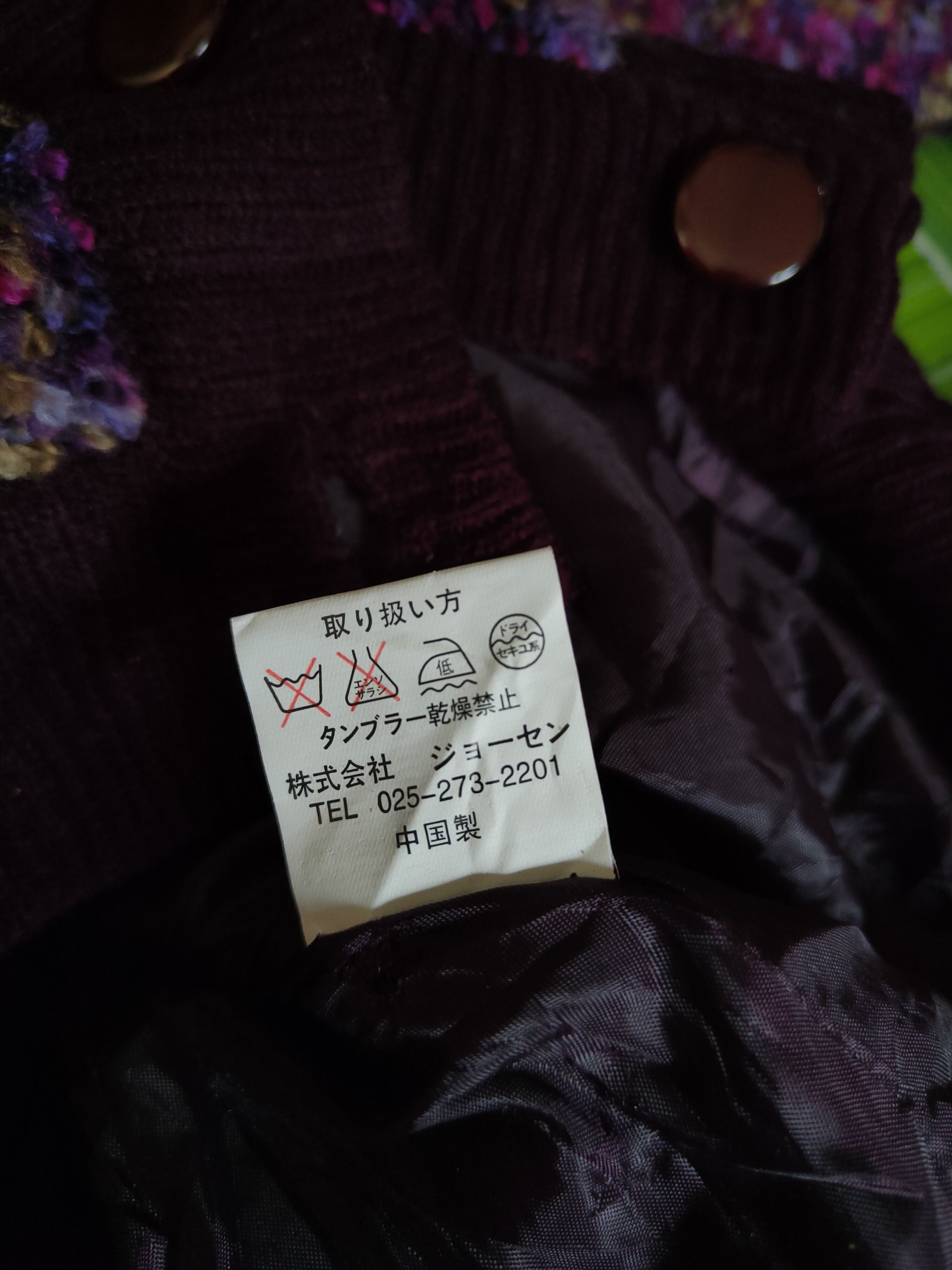 Japanese Brand Japanese Brand Dark Purple Knitwear Cardigan #S2350 Size M / US 6-8 / IT 42-44 - 10 Thumbnail