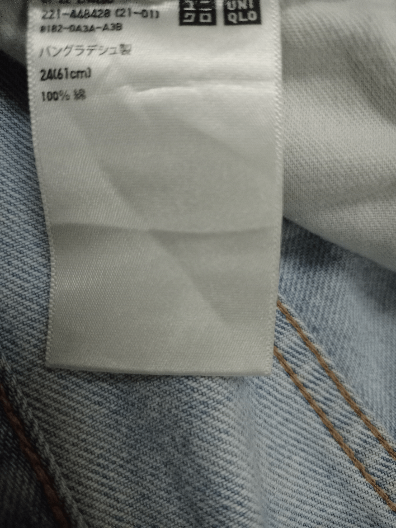 Japanese Brand × Uniqlo Vintage Japanese Uniqlo Blue Wash High Rise Distressed Jeans Size US 26 / EU 42 - 12 Thumbnail