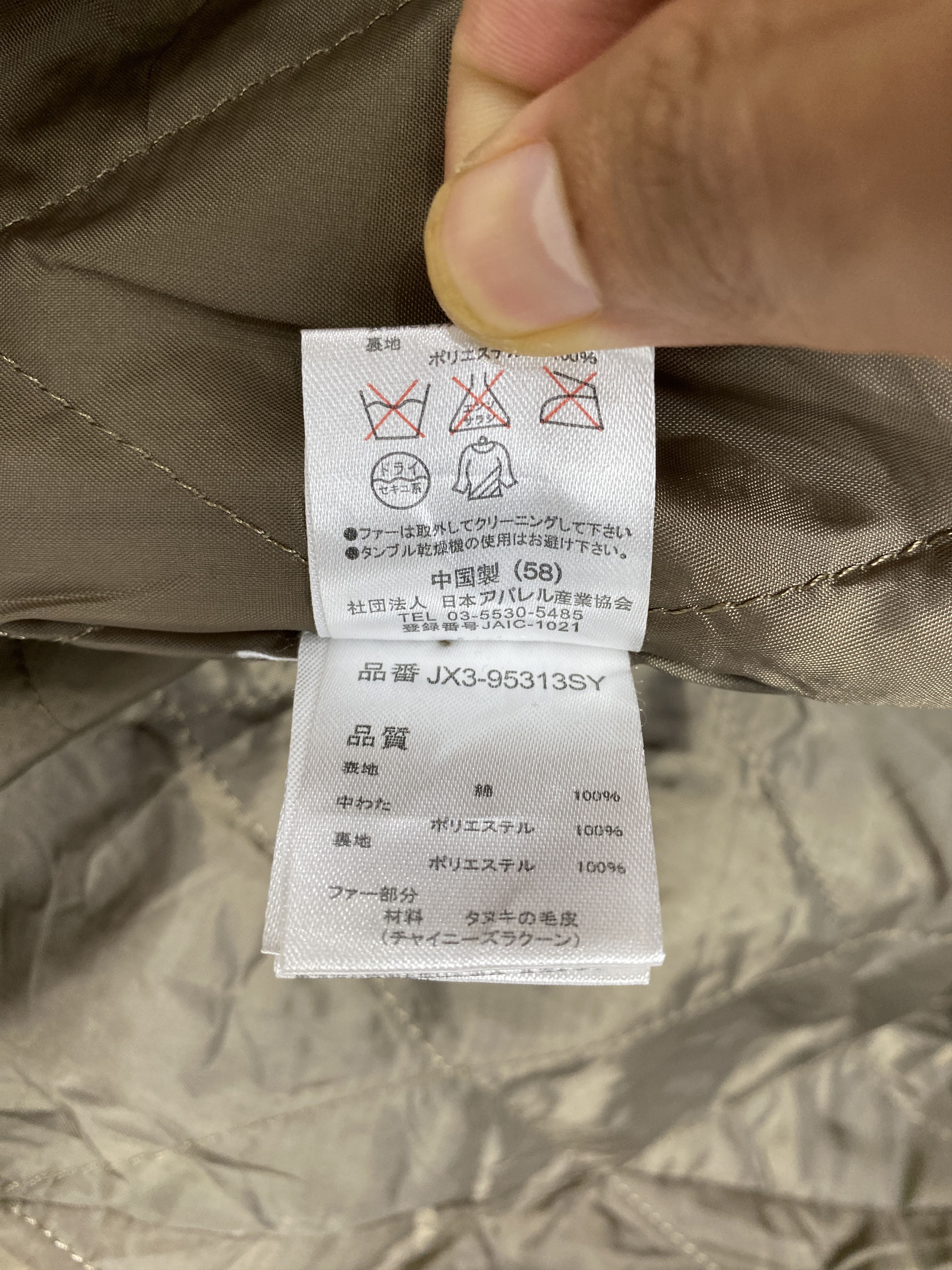 Japanese Brand Vintage Celegossip Quilted Lining Long Jacket J2279 Size US S / EU 44-46 / 1 - 9 Thumbnail