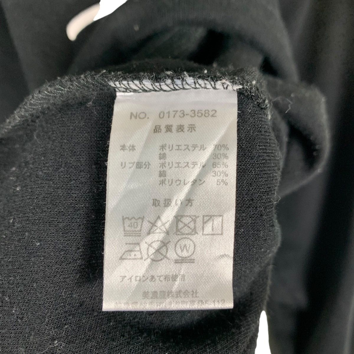 Playboy PLAYBOY Graphics Sweatshirt #1382-C62 Size US L / EU 52-54 / 3 - 16 Thumbnail