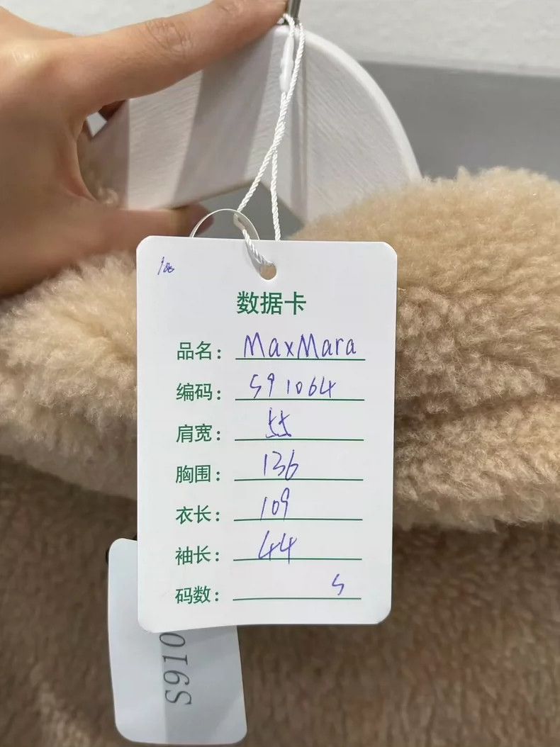 Max Mara Max Mara Gold Button Teddy Coat Size S / US 4 / IT 40 - 8 Thumbnail