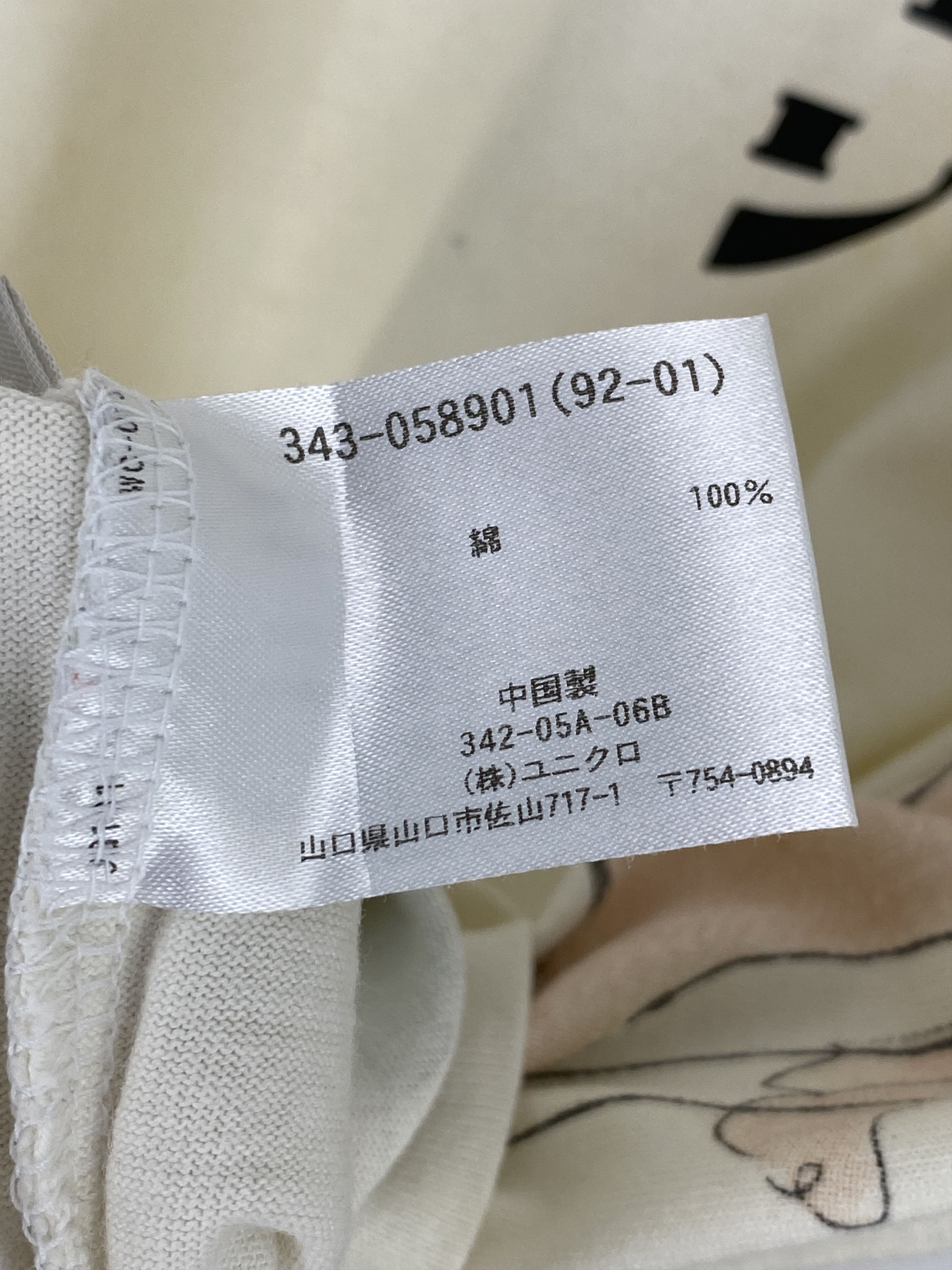 Anime × Uniqlo × Vintage Vintage Uniqlo Japanese Anime T-Shirt TA0625 Size US L / EU 52-54 / 3 - 6 Thumbnail