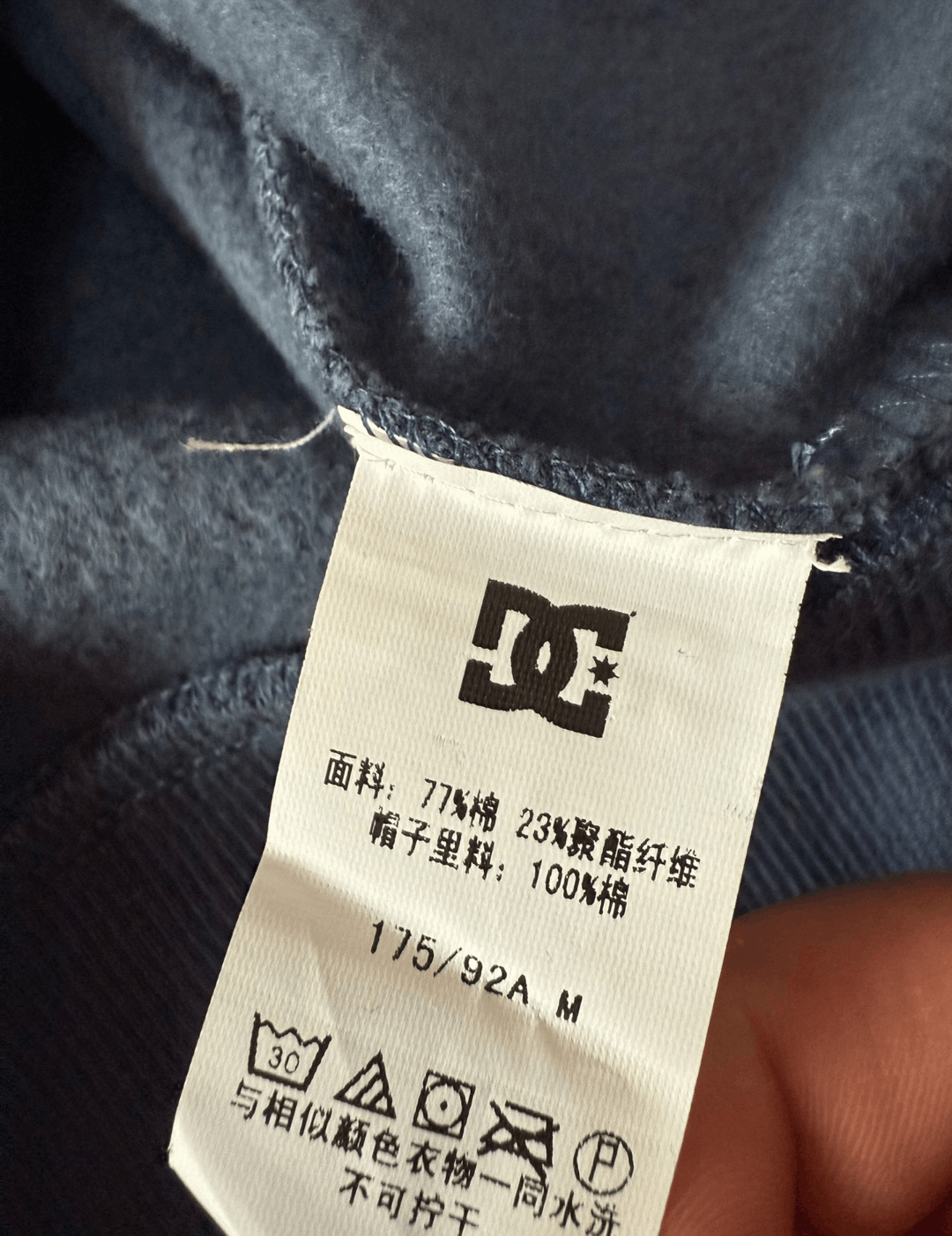 DC dc classic big logo zipup grunge streetwear sk8 hoodie Size US M / EU 48-50 / 2 - 6 Thumbnail
