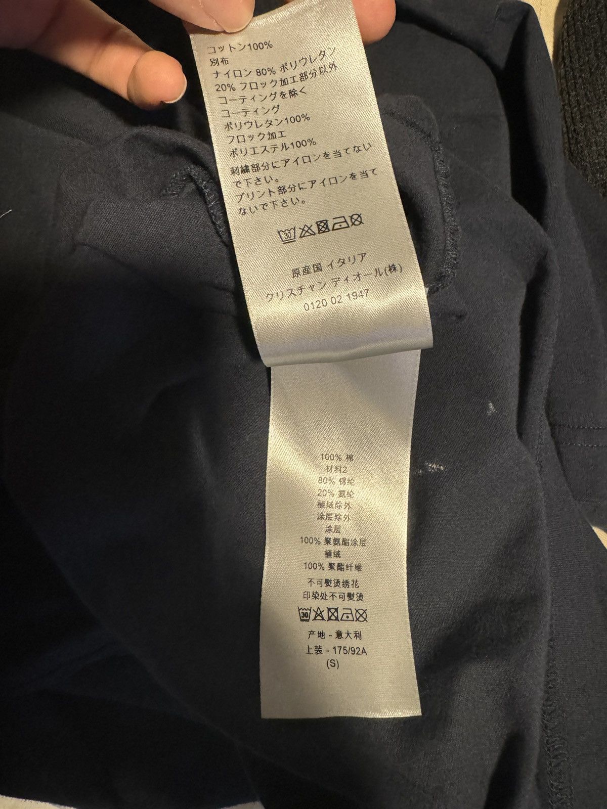Dior Dior x Kaws Collaboration T-Shirr Size US S / EU 44-46 / 1 - 5 Thumbnail