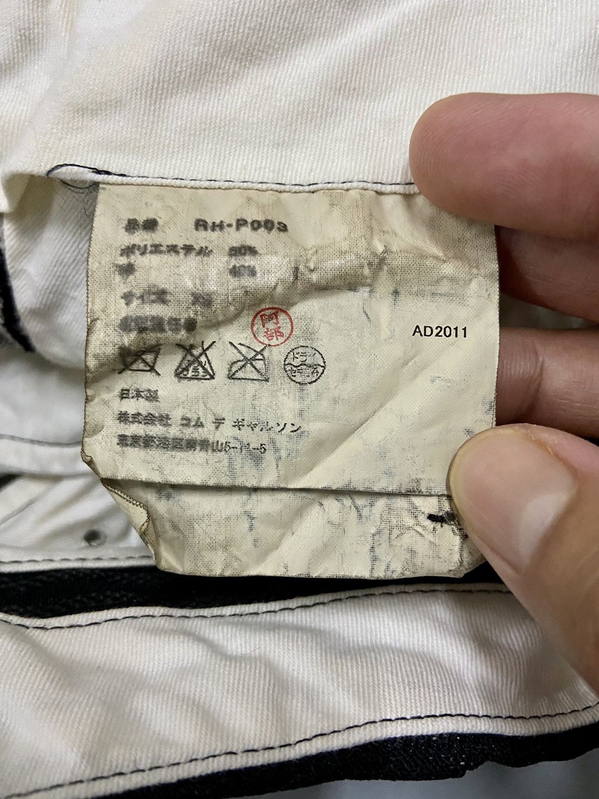 Comme des Garcons BLACK COMME DES GARCONS PANTS Size 25" / US 0 / IT 36 - 15 Thumbnail
